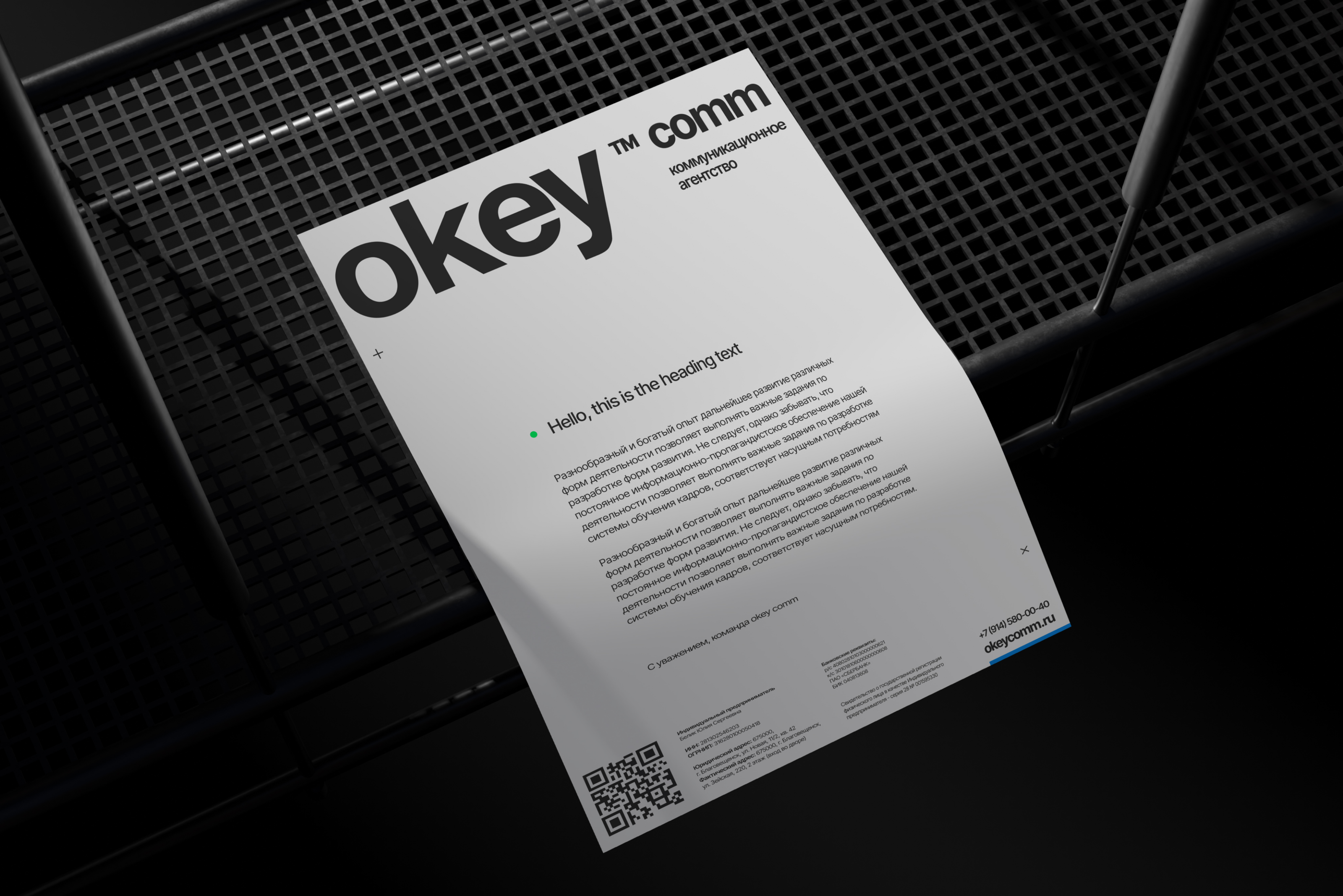 okey™comm | rebranding & new website — Изображение №10 — Интерфейсы, Брендинг на Dprofile