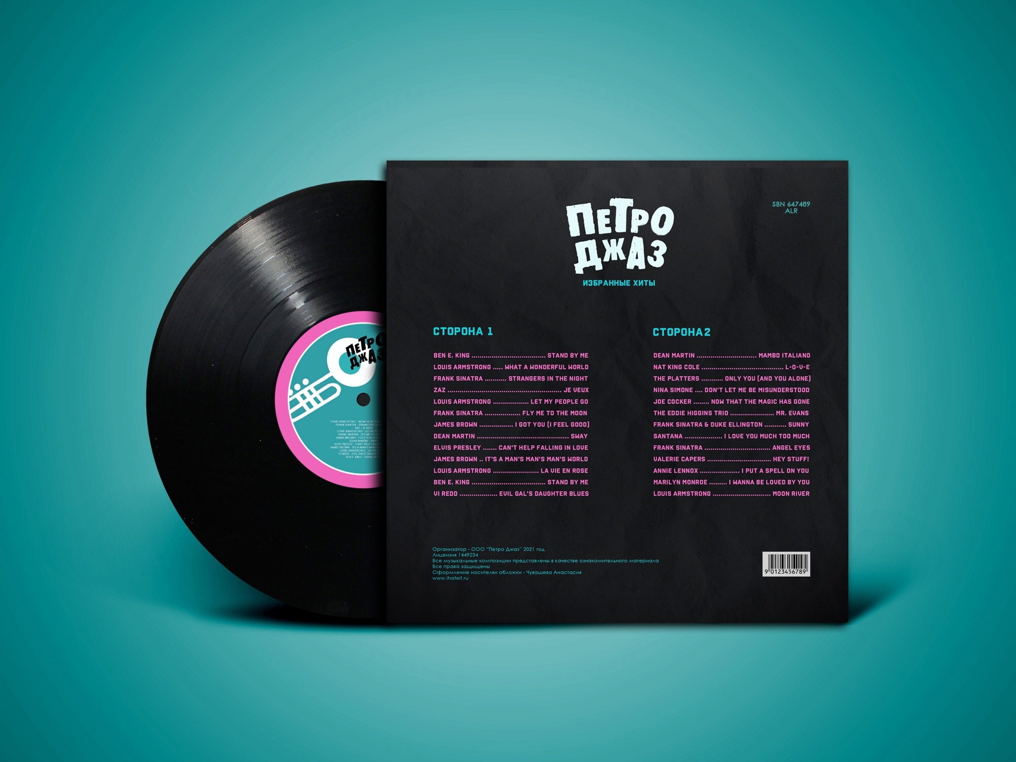 Проект джазового фестиваля — Изображение №2 — Графика, Маркетинг на Dprofile