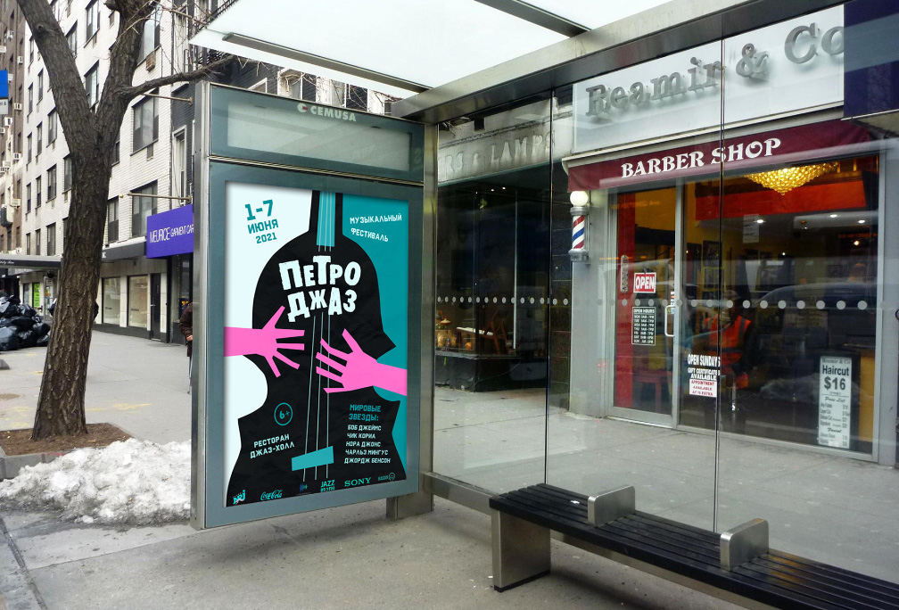 Проект джазового фестиваля — Изображение №6 — Графика, Маркетинг на Dprofile