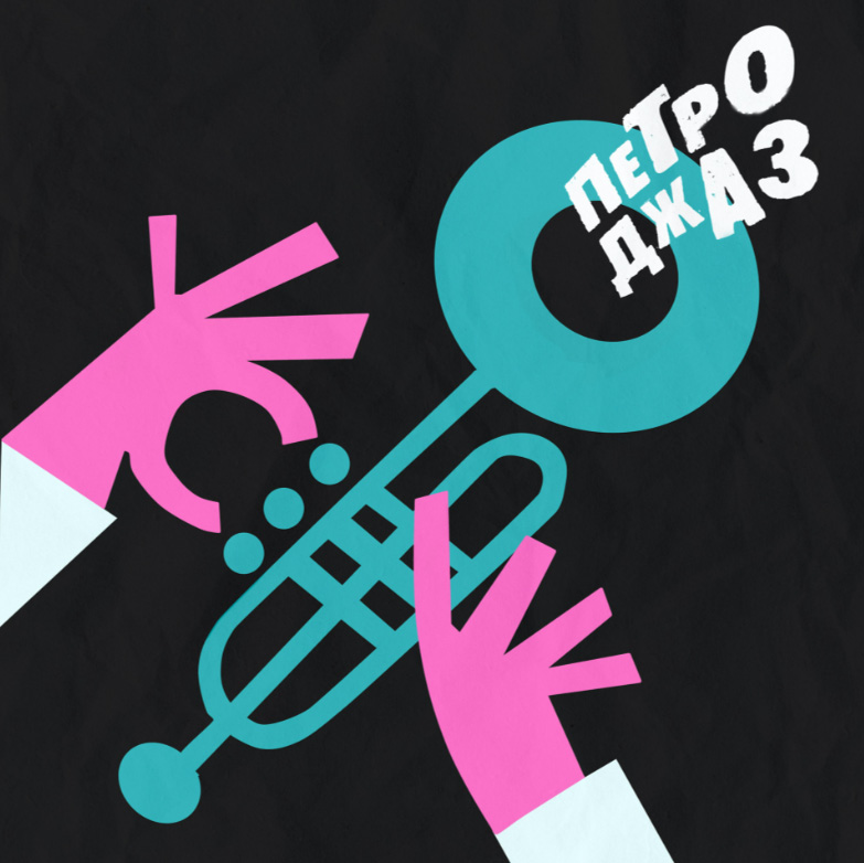 Проект джазового фестиваля — Изображение №7 — Графика, Маркетинг на Dprofile