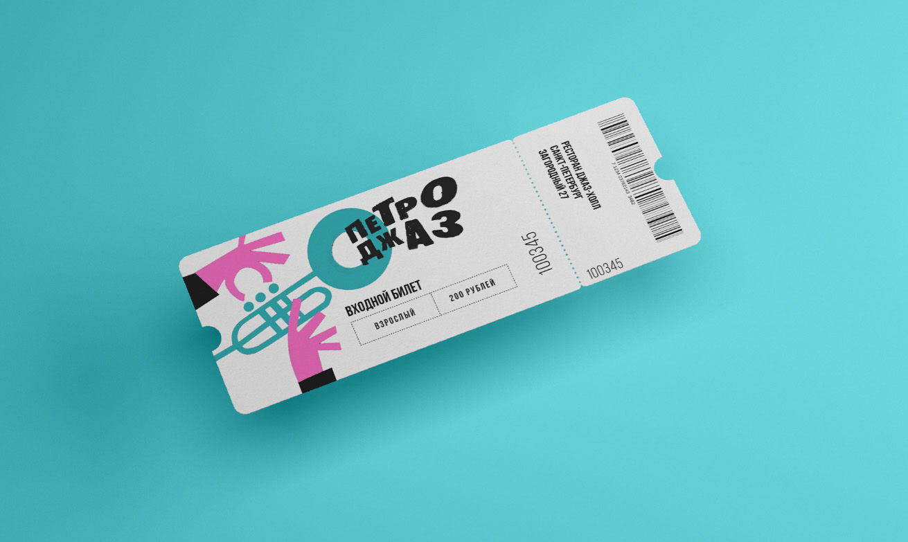 Проект джазового фестиваля — Изображение №4 — Графика, Маркетинг на Dprofile