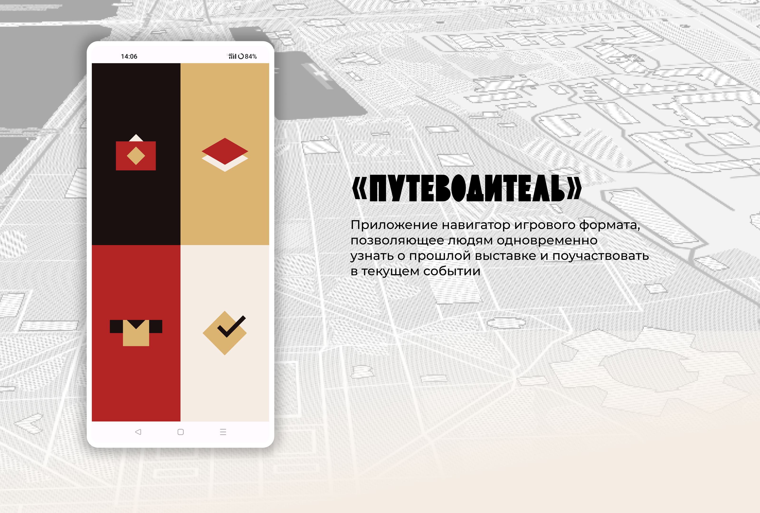 ВСХВ 100 — Изображение №7 — Брендинг на Dprofile