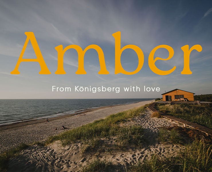 Amber | кофейня — Брендинг на Dprofile