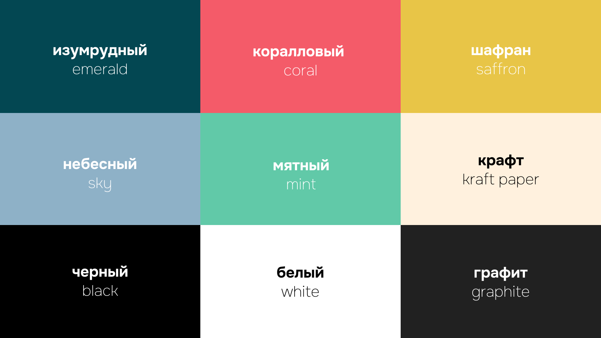 Визуальный стиль «Дом Отца Бутово» | visual identity — Изображение №3 — Брендинг, Маркетинг на Dprofile