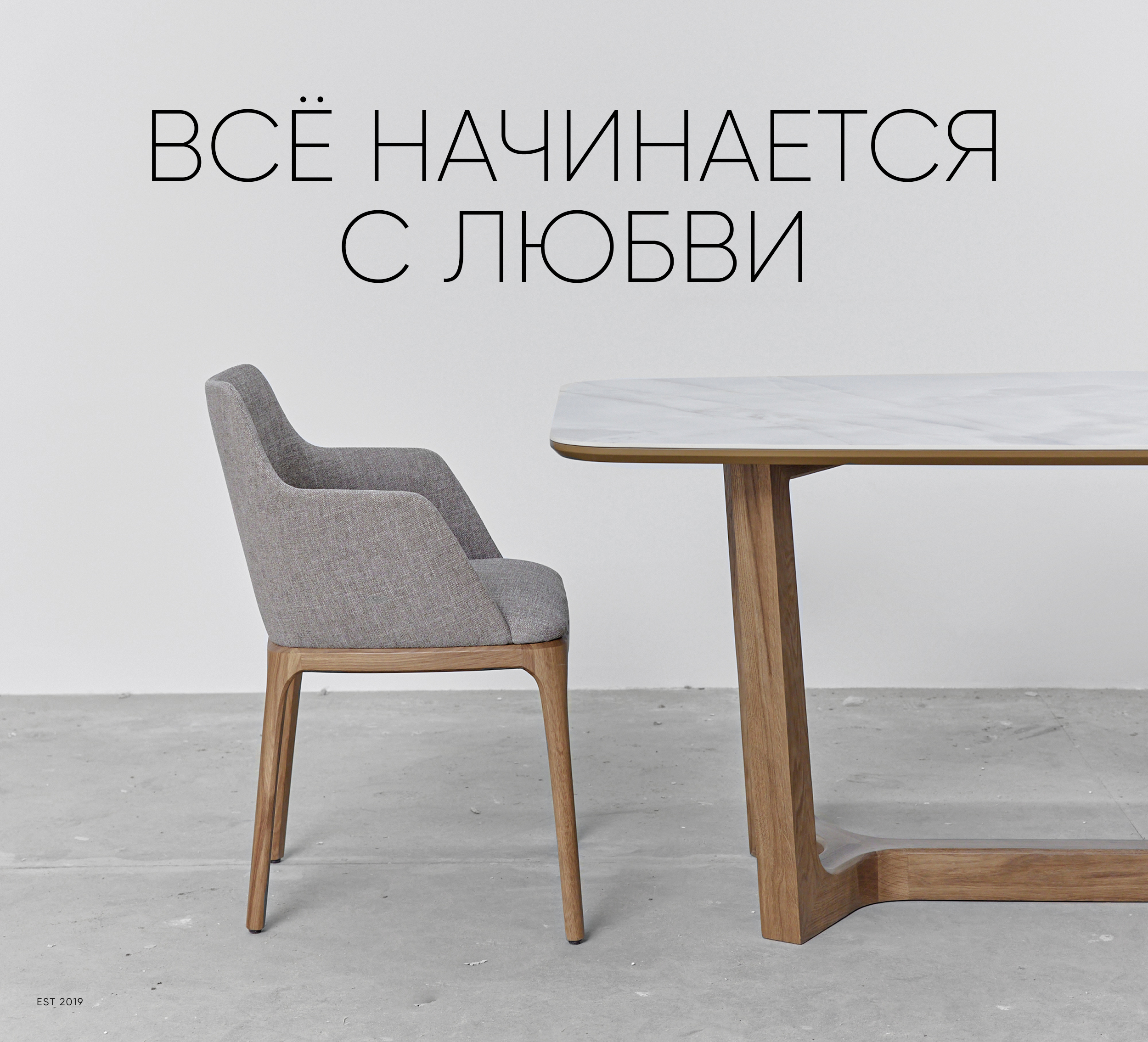CARIN CASA — Изображение №2 — Интерфейсы на Dprofile