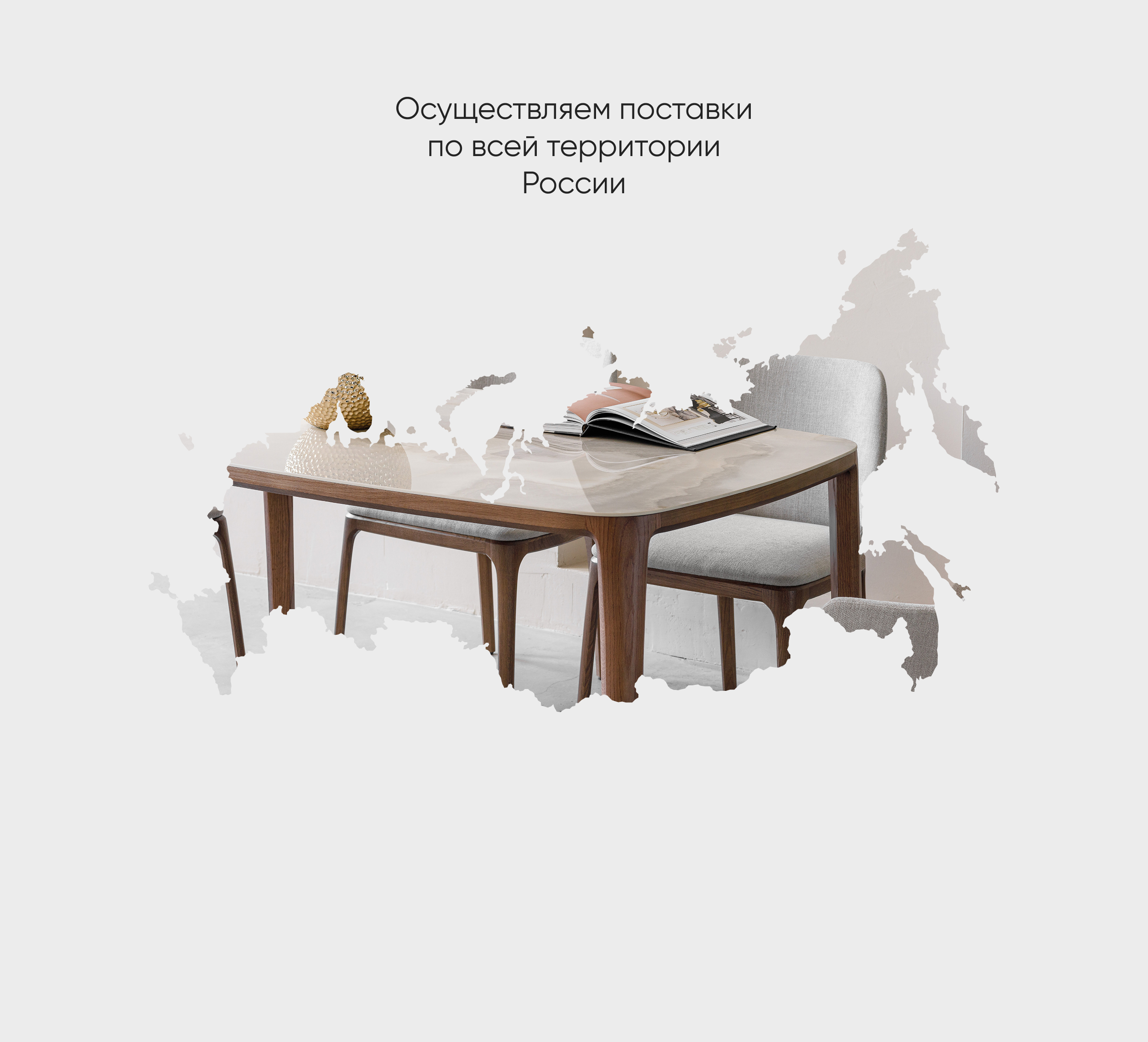 CARIN CASA — Изображение №11 — Интерфейсы на Dprofile