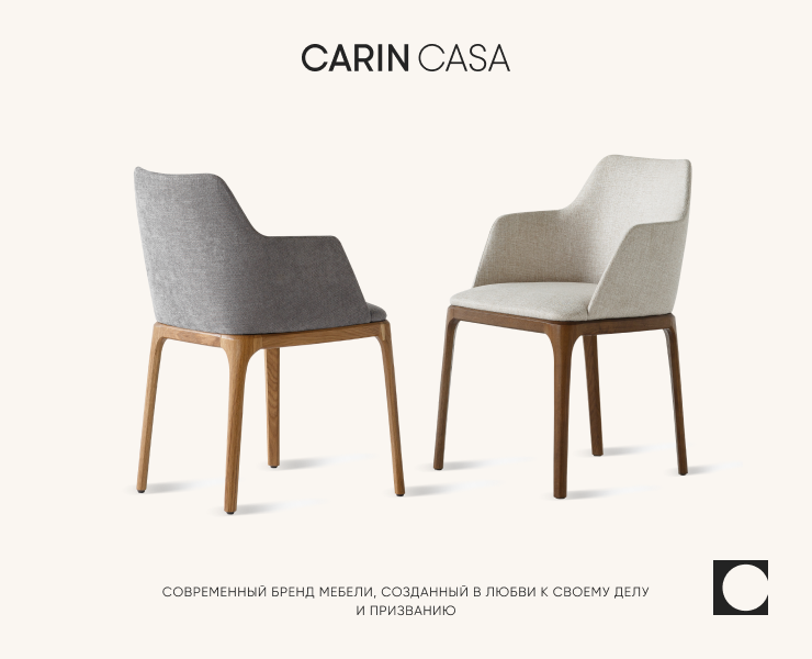 CARIN CASA — Интерфейсы на Dprofile