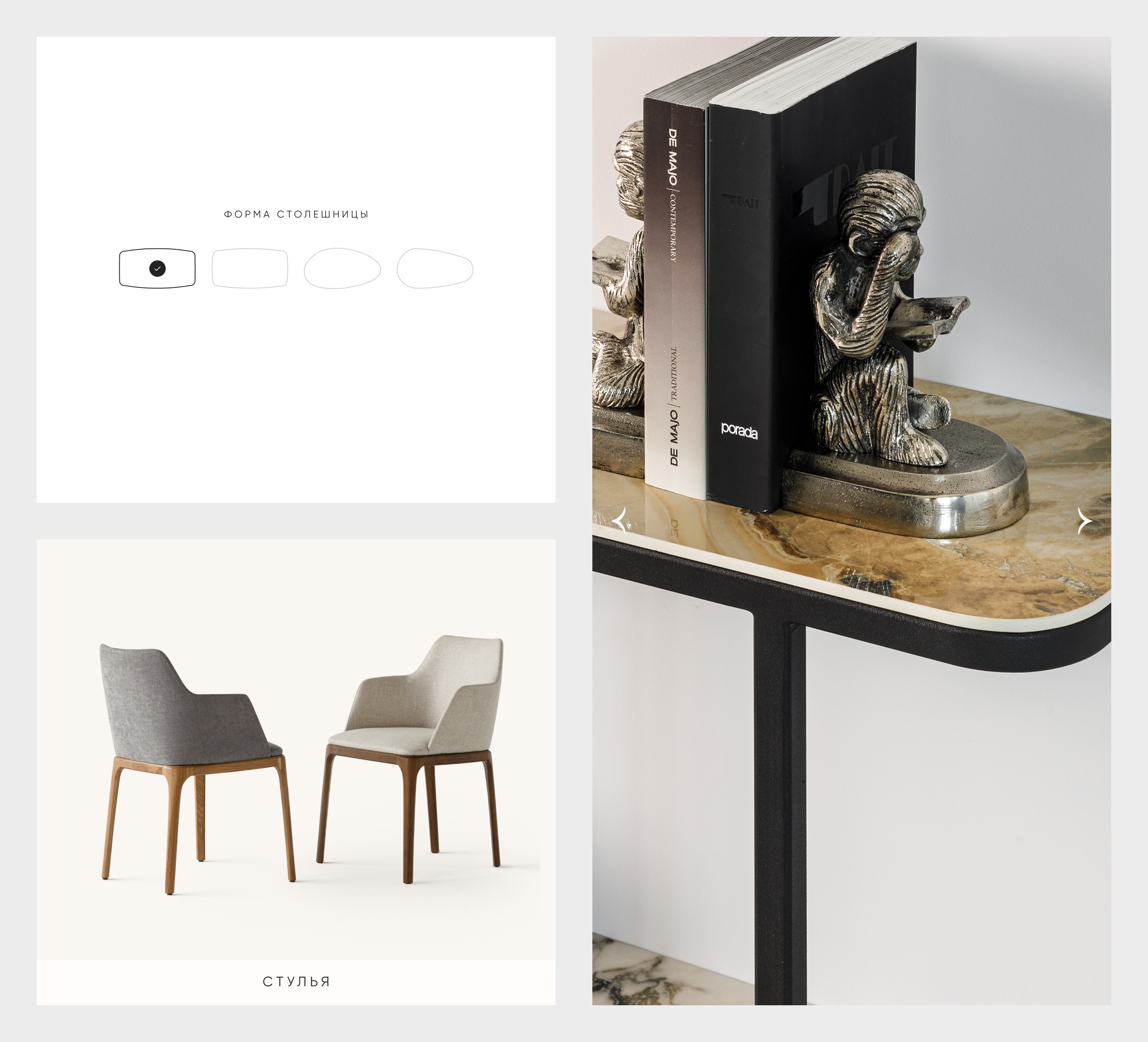 CARIN CASA — Изображение №9 — Интерфейсы на Dprofile