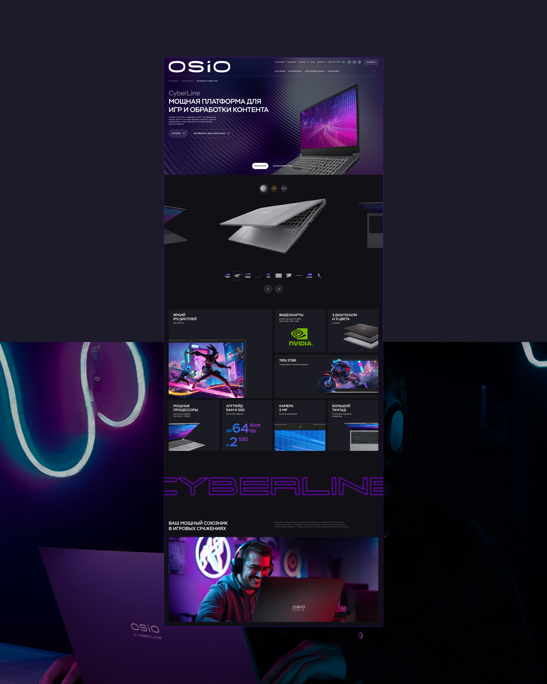 OSIO — Изображение №16 — Интерфейсы, Графика на Dprofile