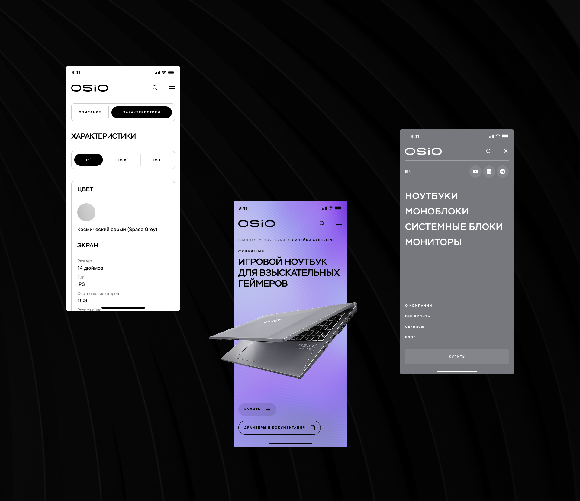 OSIO — Изображение №12 — Интерфейсы, Графика на Dprofile