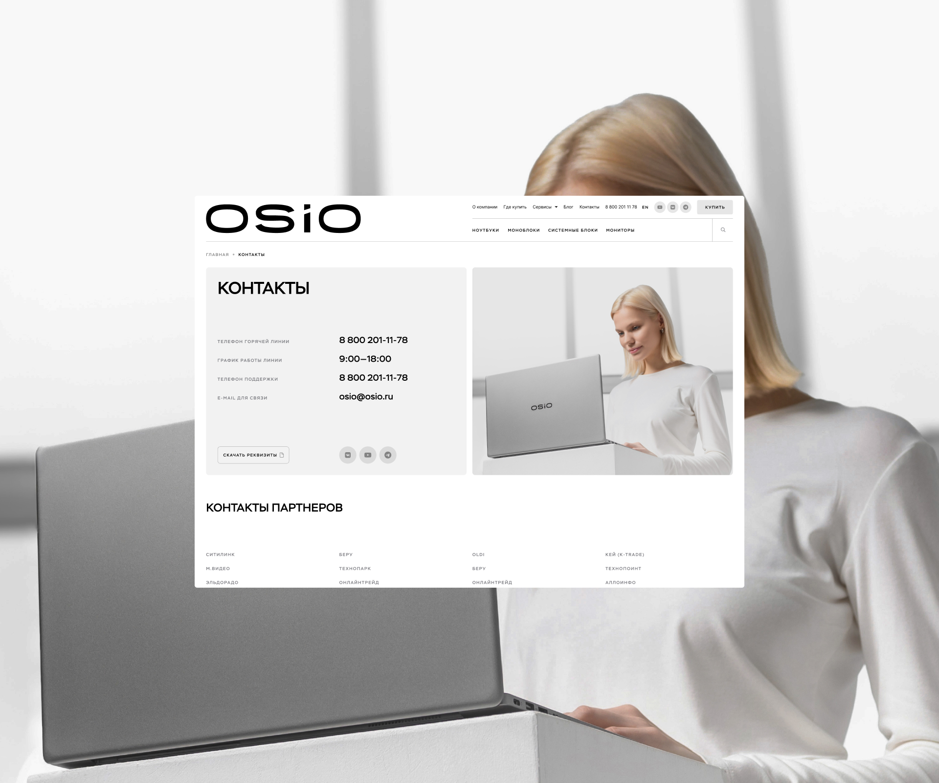 OSIO — Изображение №15 — Интерфейсы, Графика на Dprofile