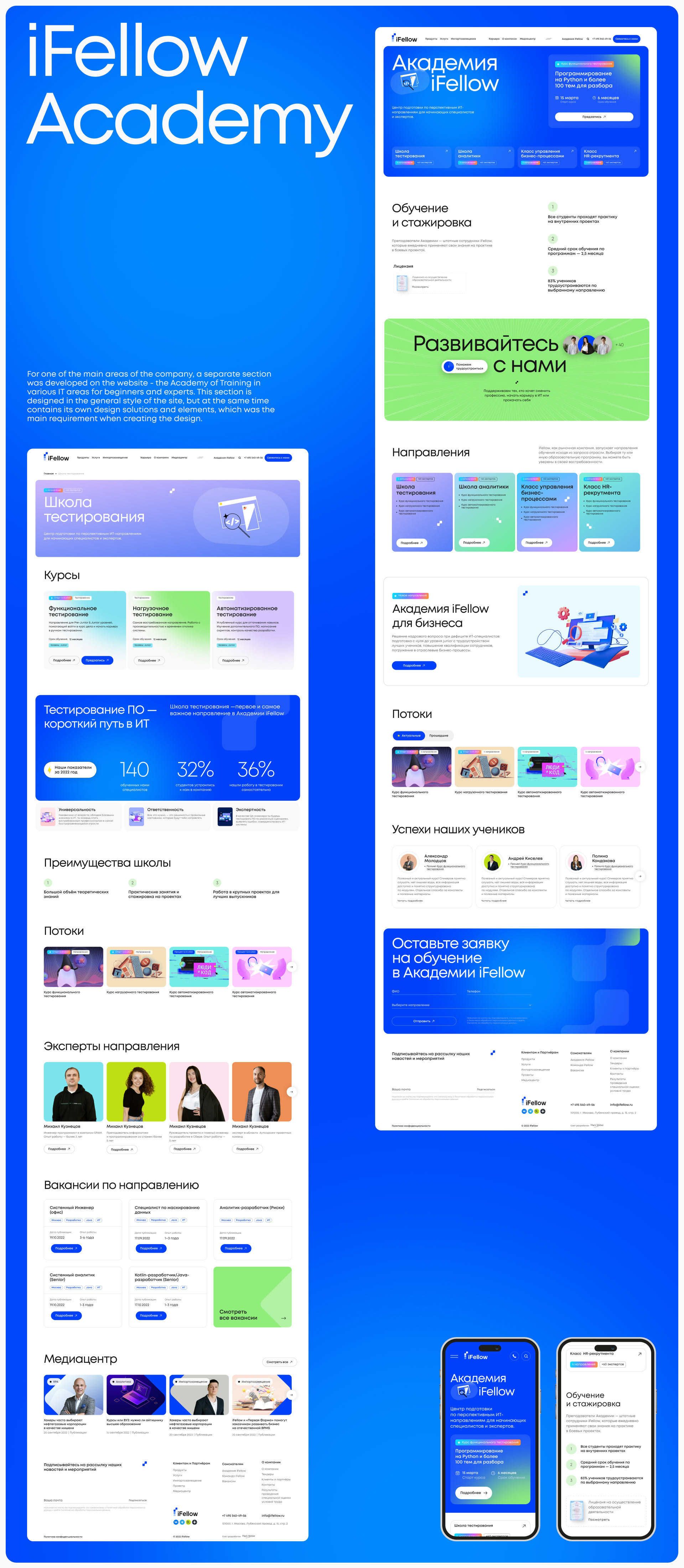 iFellow — Изображение №9 — Интерфейсы на Dprofile