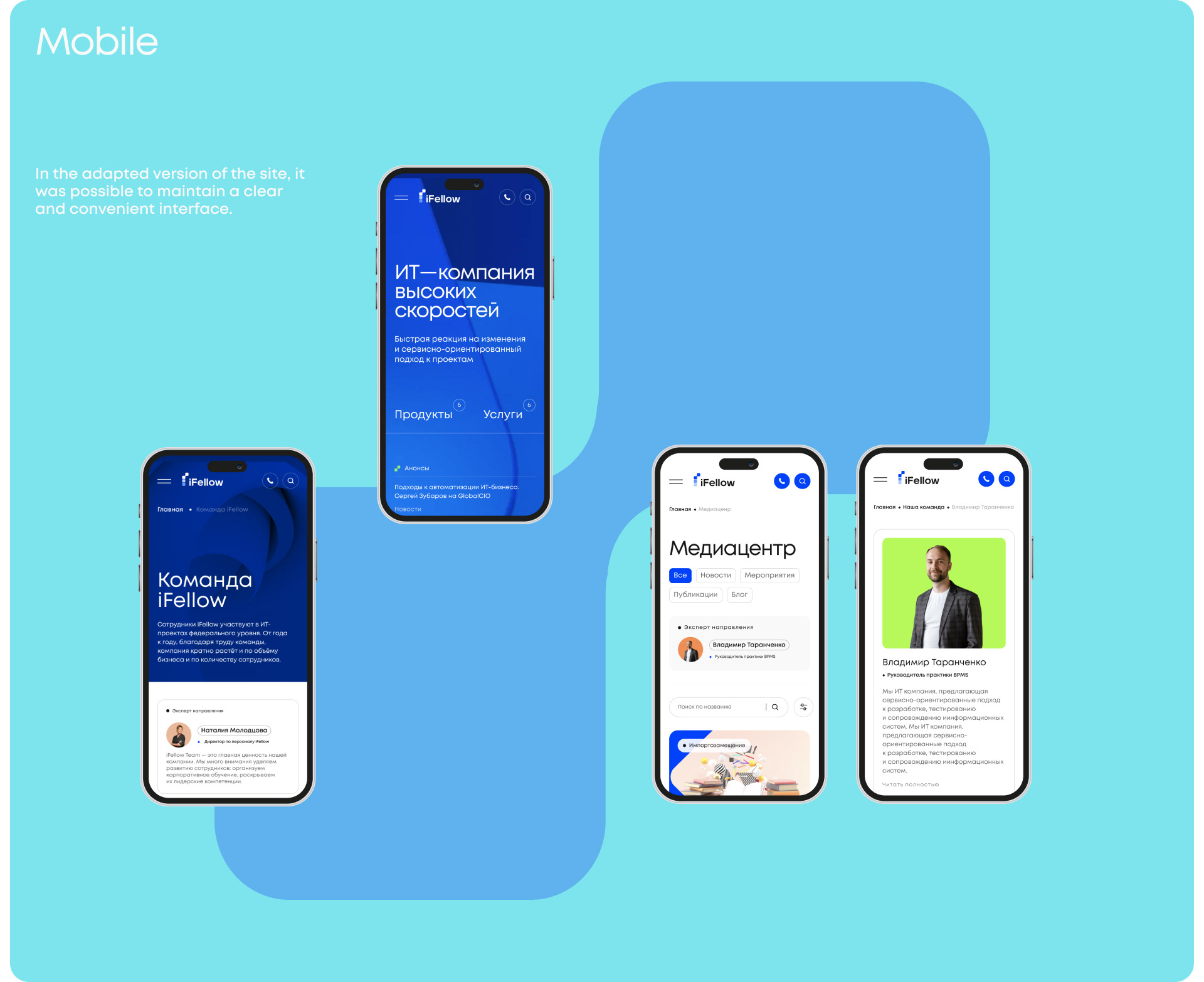 iFellow — Изображение №3 — Интерфейсы на Dprofile