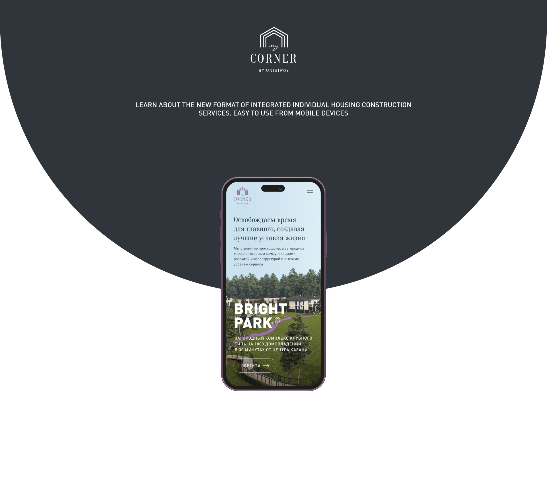 MY CORNER — Изображение №3 — Интерфейсы, Анимация на Dprofile