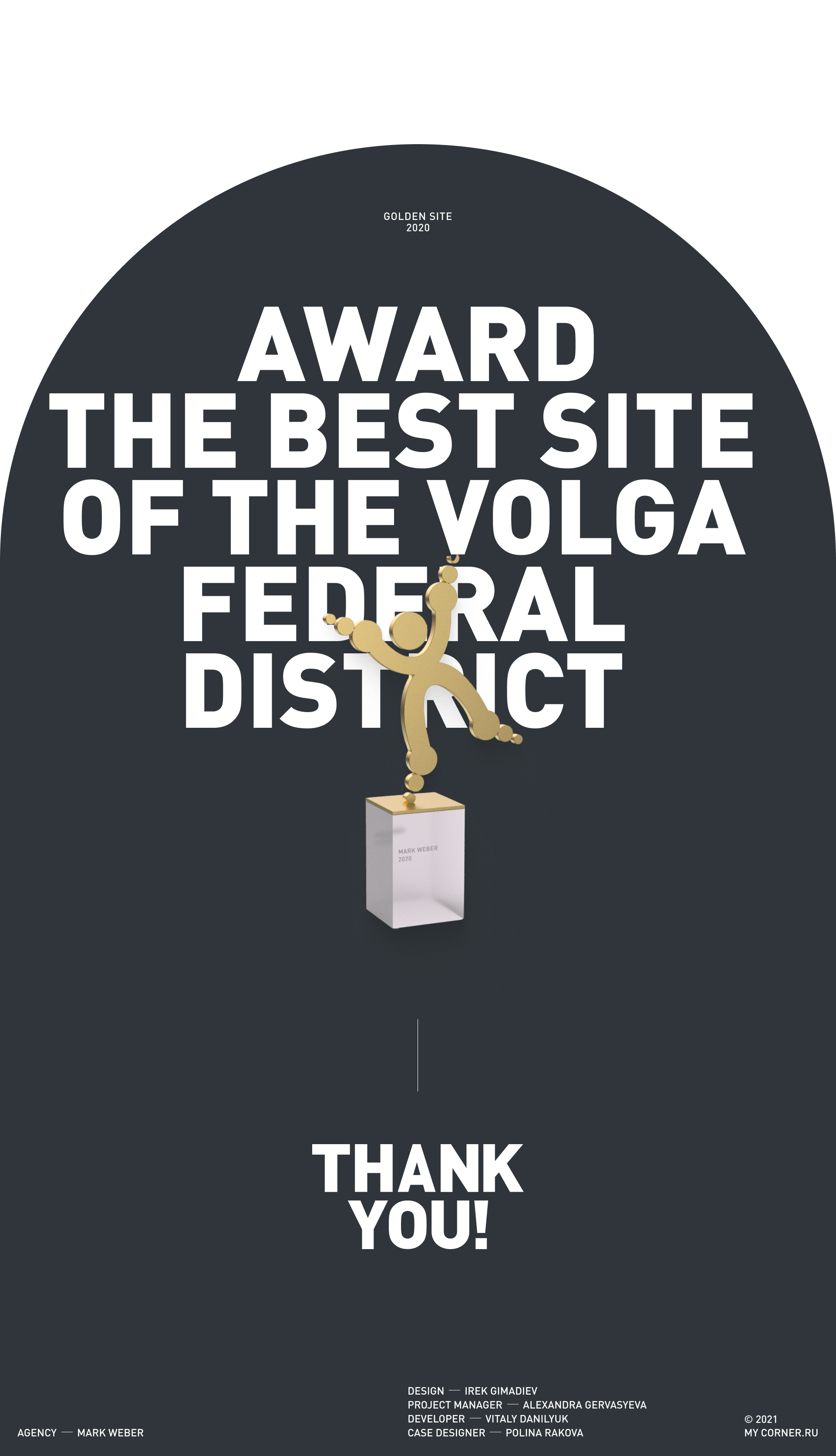 MY CORNER — Изображение №7 — Интерфейсы, Анимация на Dprofile