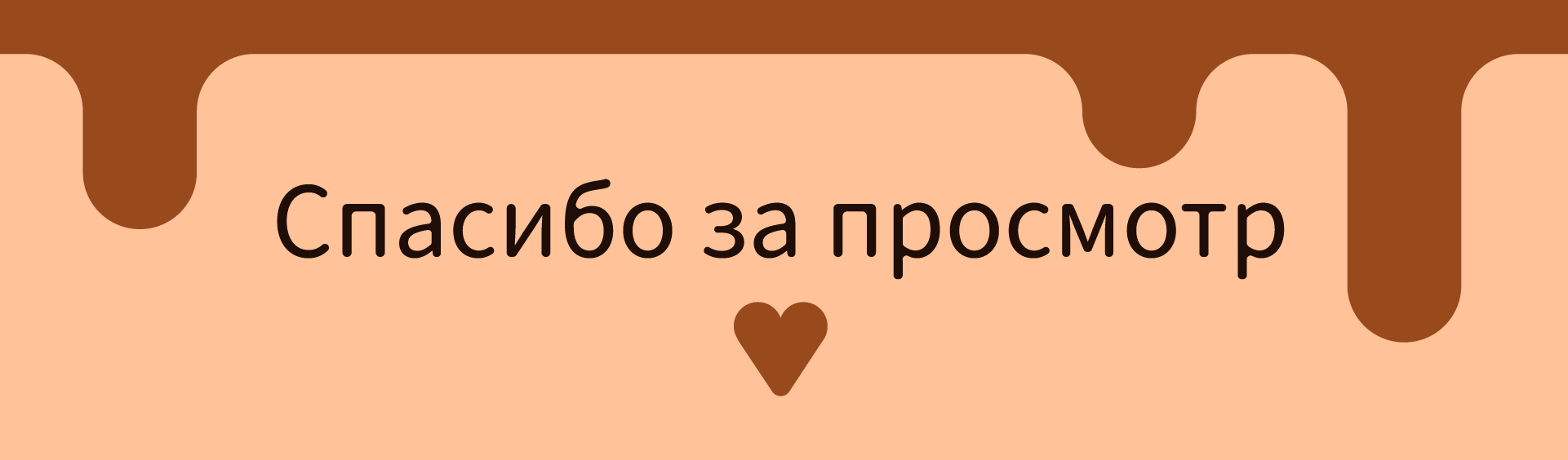 лого для кафе "MIRO TEA" — Изображение №6 — Брендинг на Dprofile