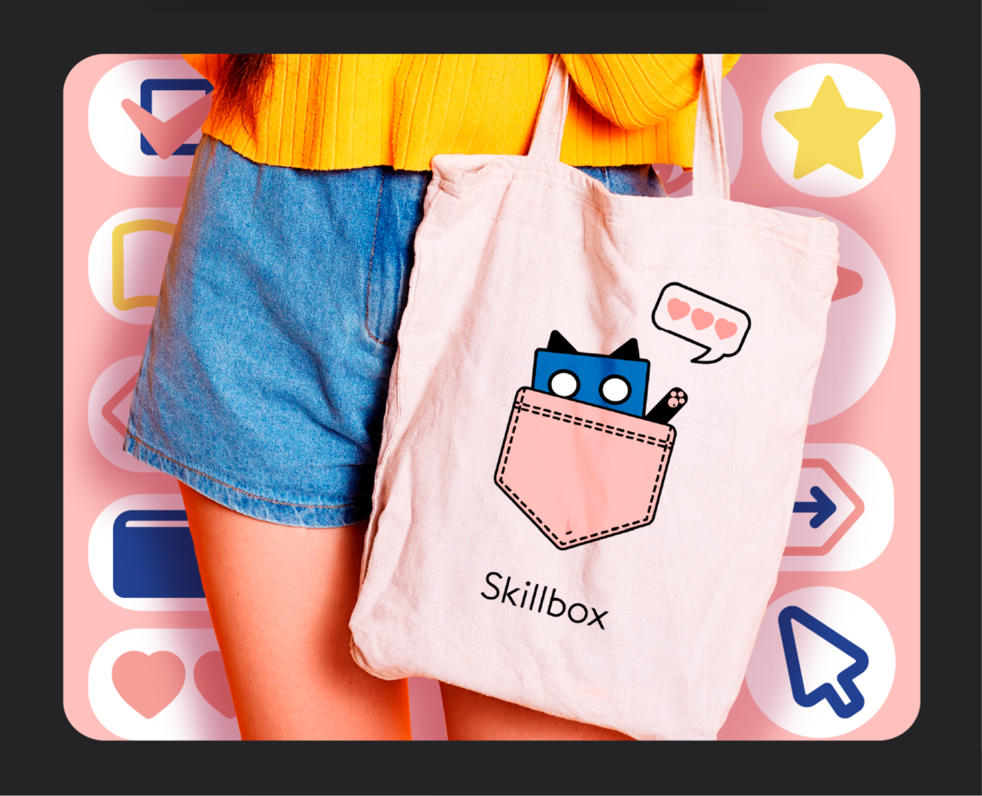 Мерч для конкурса Skillbox — Брендинг, Иллюстрация на Dprofile
