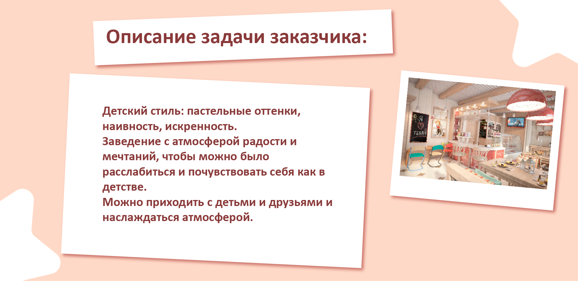 Лого и фирменный стиль Little Pancakes. — Изображение №2 — Брендинг на Dprofile