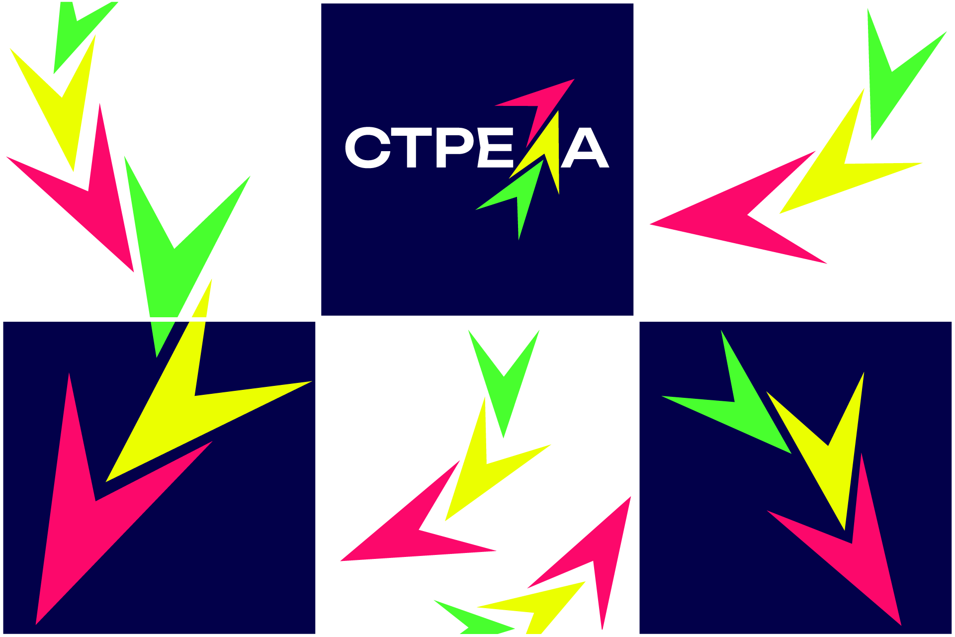 Айдентика для digital-конференции "СТРЕЛА" — Изображение №4 — Брендинг на Dprofile