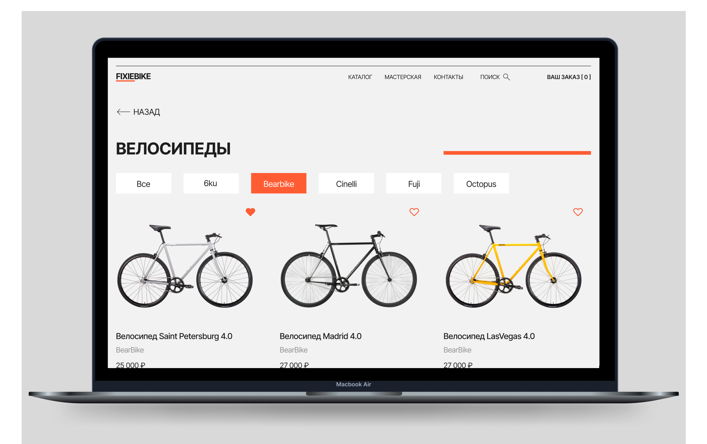 Fixiebike — Изображение №5 — Интерфейсы на Dprofile