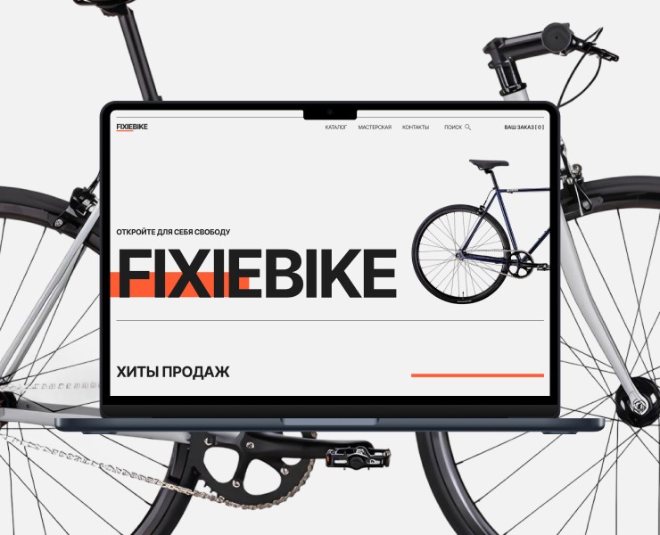 Fixiebike на Dprofile