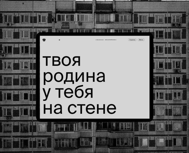 panelka na stene на Dprofile