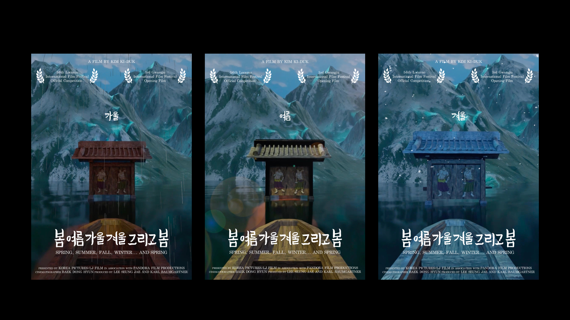 Kim Ki Duk — Изображение №3 — Анимация на Dprofile