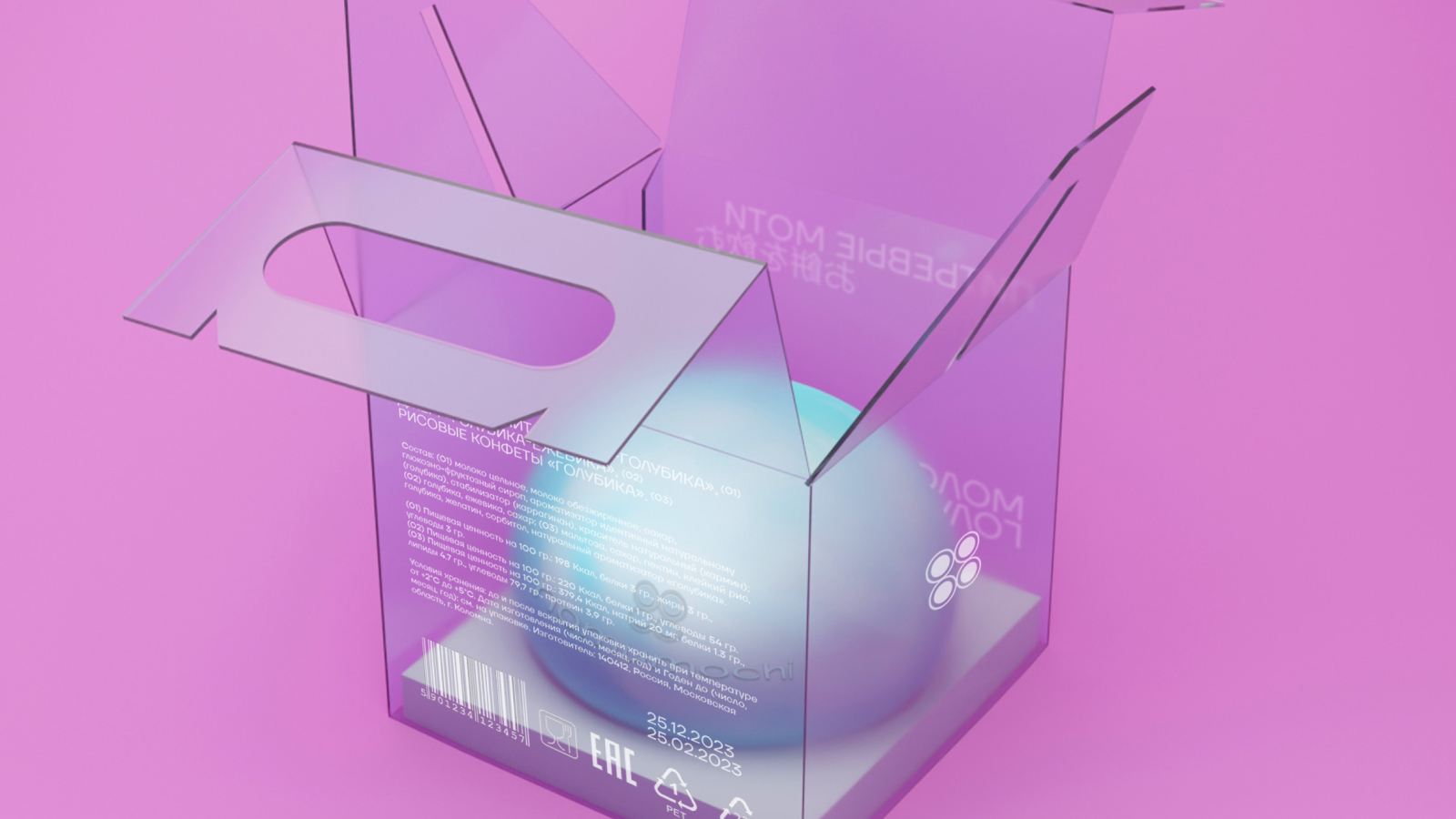 Nomumochi — Изображение №7 — Брендинг, 3D на Dprofile