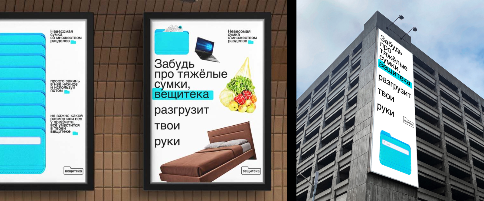 Постеры 2024 — Изображение №6 — Брендинг, Графика на Dprofile