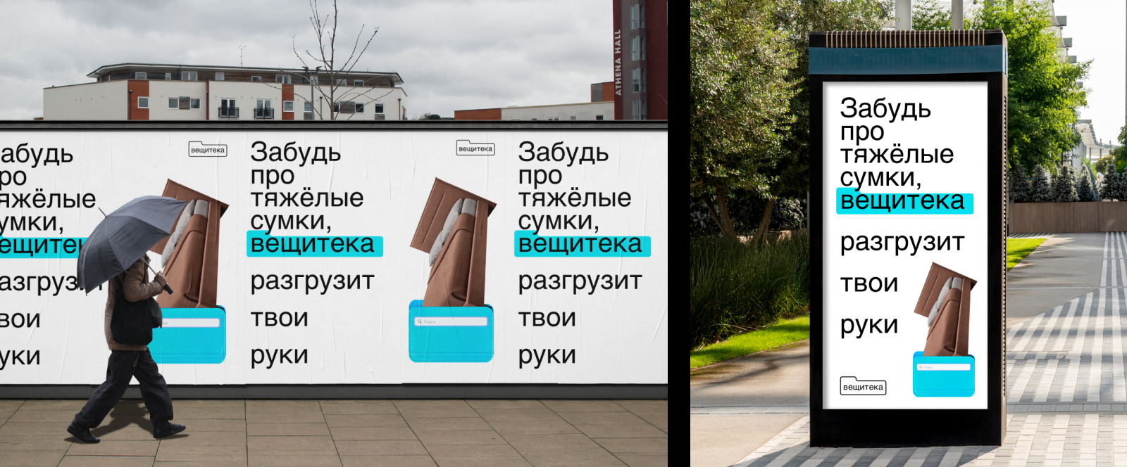 Постеры 2024 — Изображение №4 — Брендинг, Графика на Dprofile