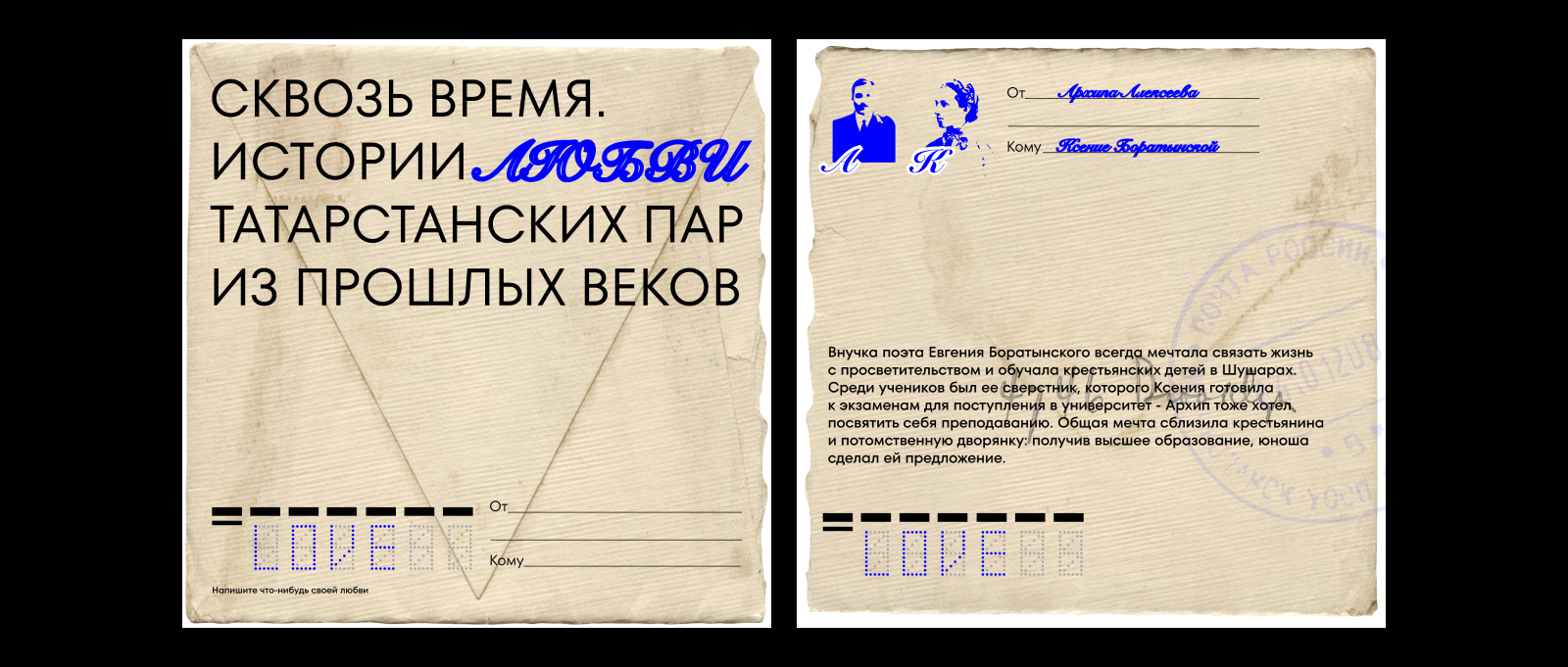 Оформление соц. сетей ИНДЕ и ШЭМ — Изображение №1 — Маркетинг на Dprofile
