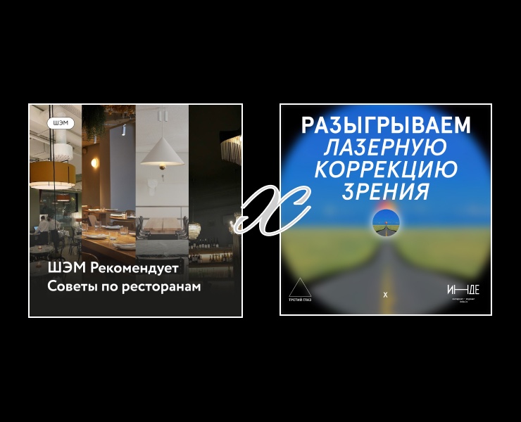Оформление соц. сетей ИНДЕ и ШЭМ на Dprofile