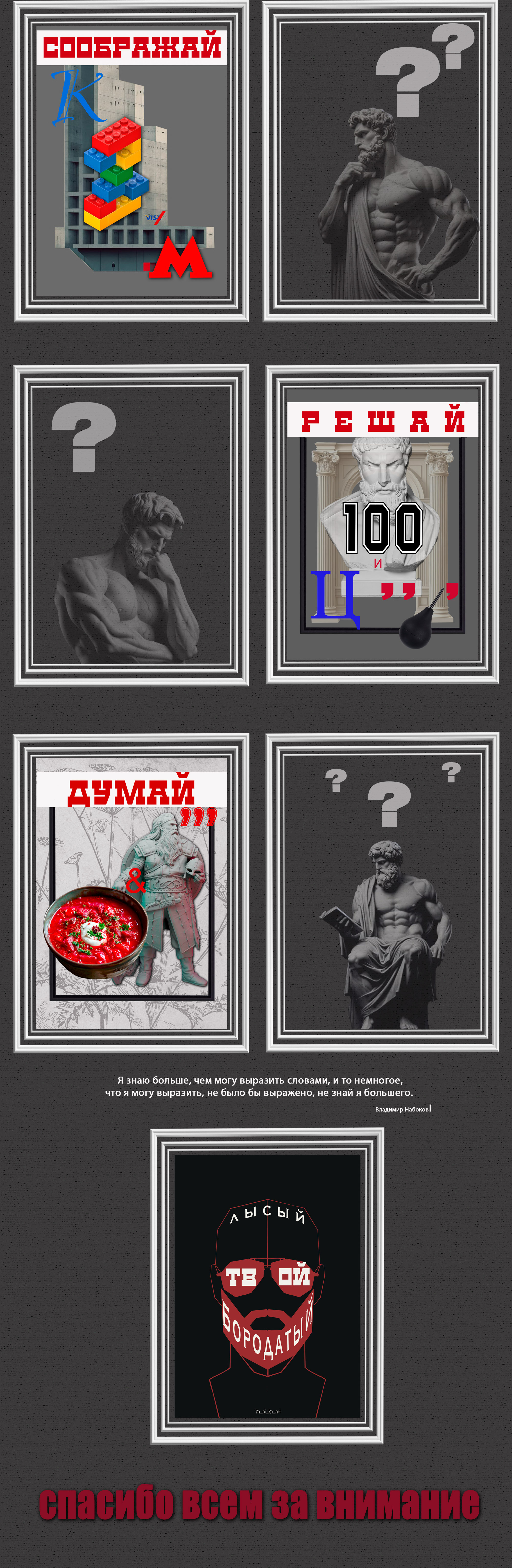 конкурс плакатов — Изображение №2 — Иллюстрация, Графика на Dprofile