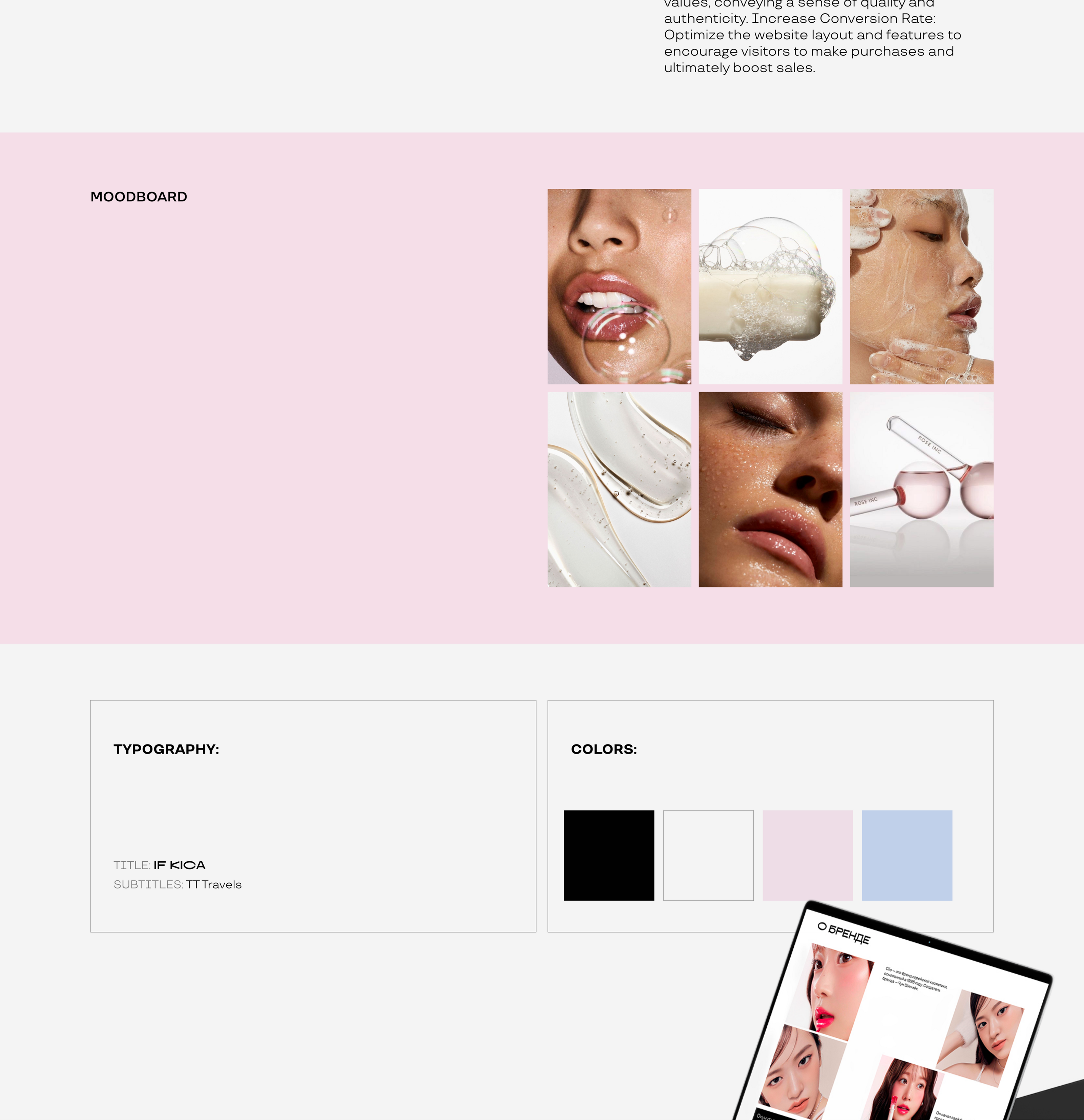 CLIO / korean cosmetics website — Изображение №2 — Интерфейсы на Dprofile