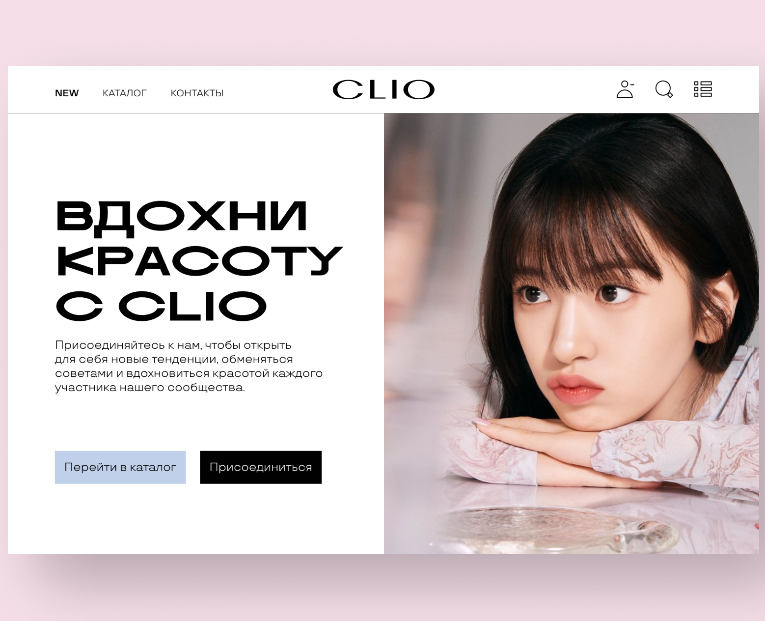 CLIO / korean cosmetics website — Интерфейсы на Dprofile