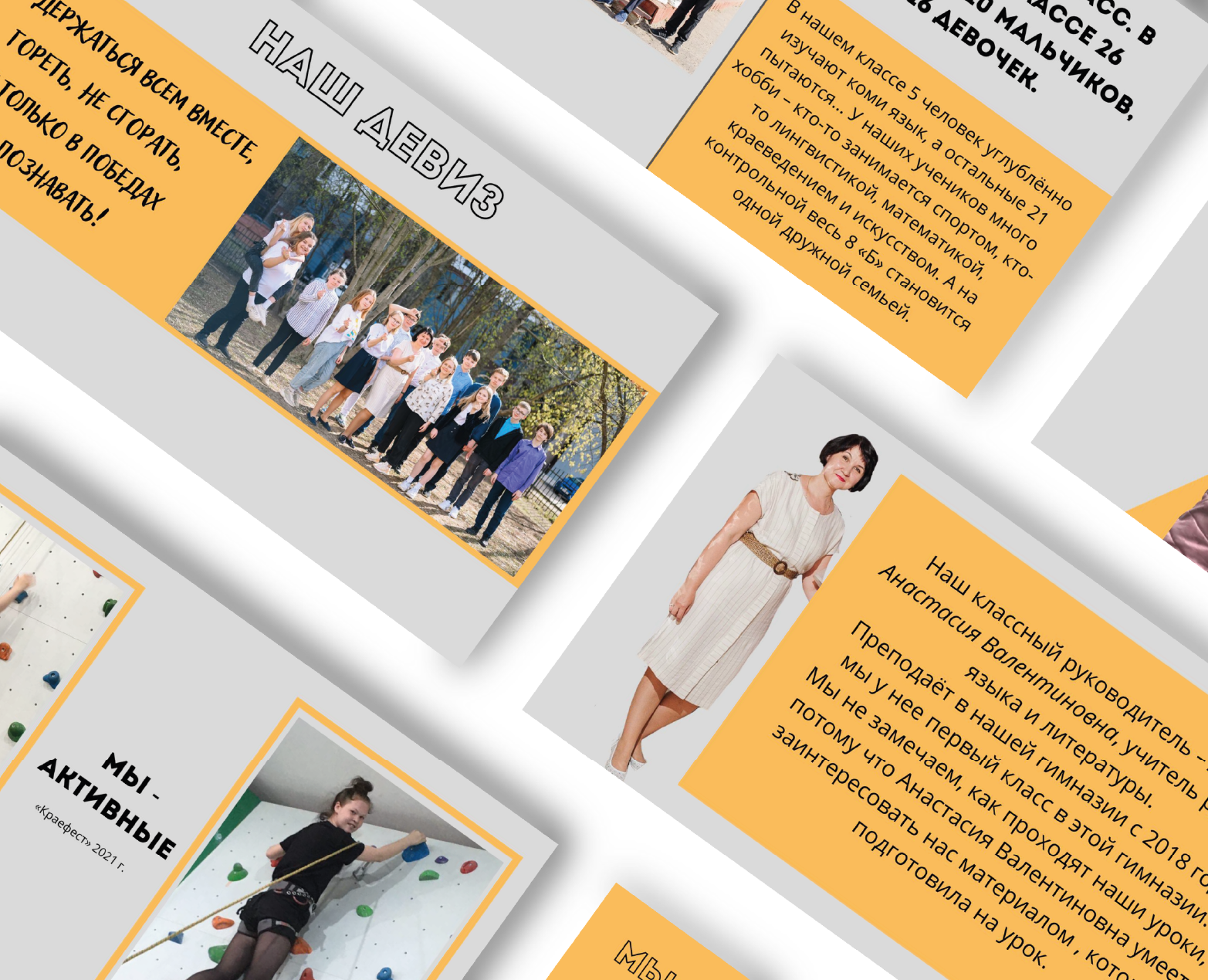 PRESENTATION DESIGN | Дизайн презентации — Маркетинг на Dprofile
