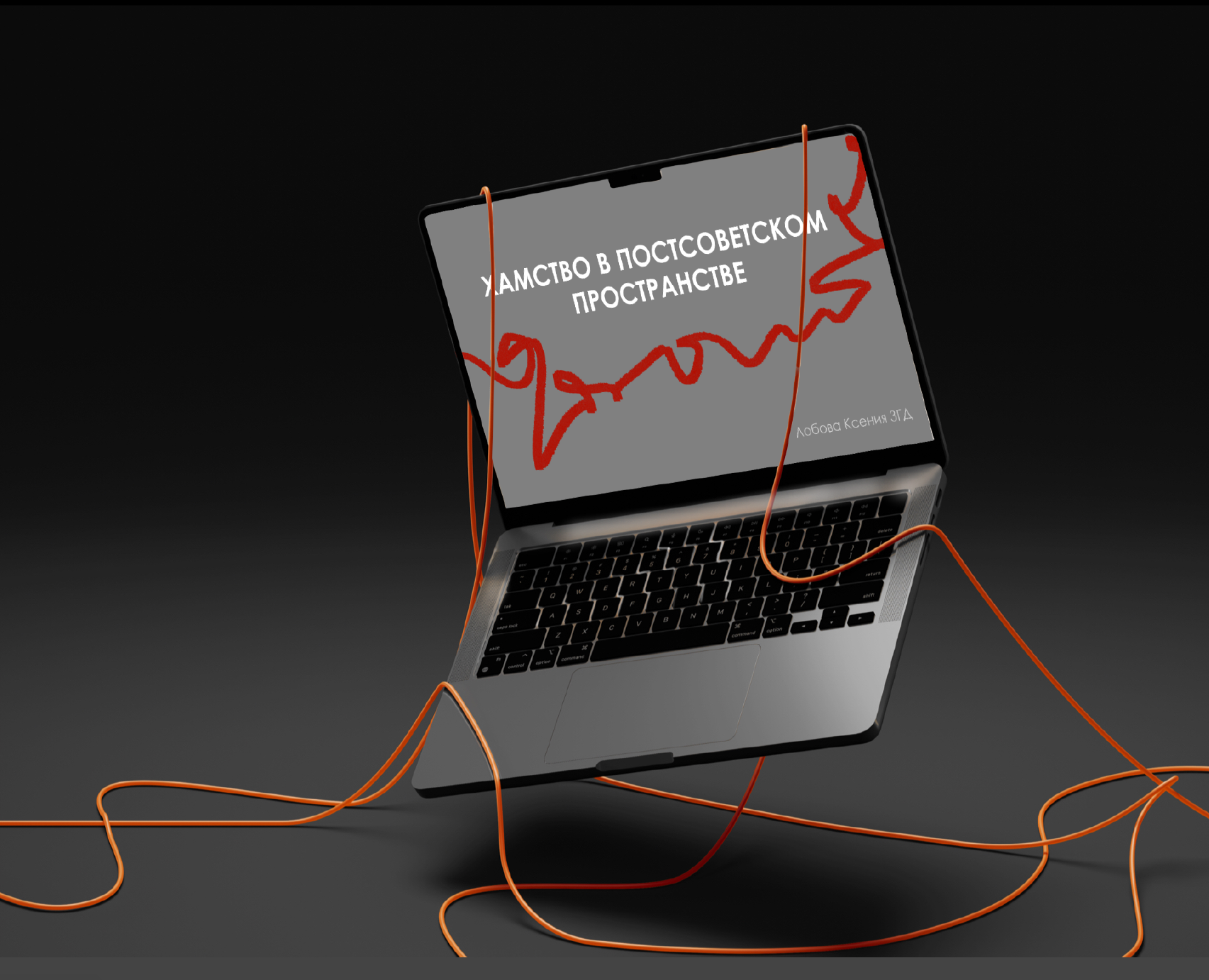 ПРЕЗЕНТАЦИЯ СОЦИАЛЬНОГО ПРОЕКТА на Dprofile