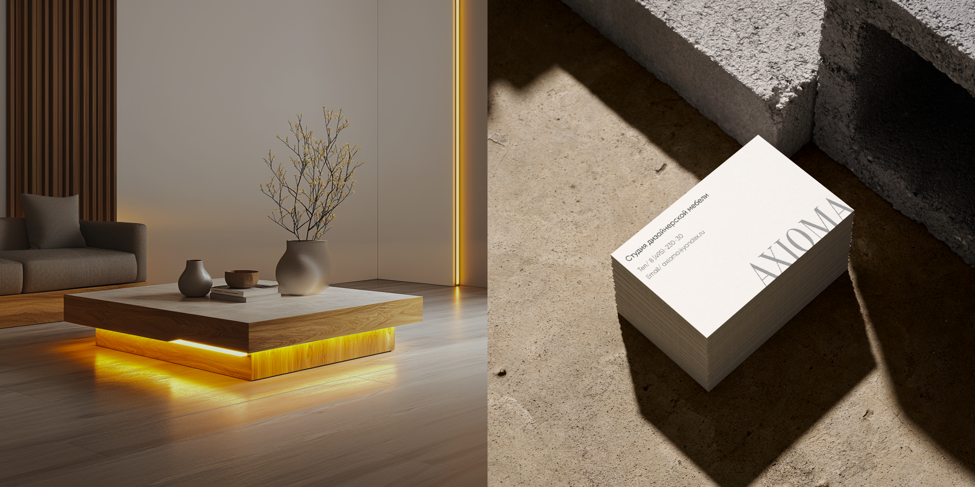 E-commerce | AXIOMA FURNITURE STORE | UI/UX DESIGN — Изображение №4 — Интерфейсы, Анимация на Dprofile