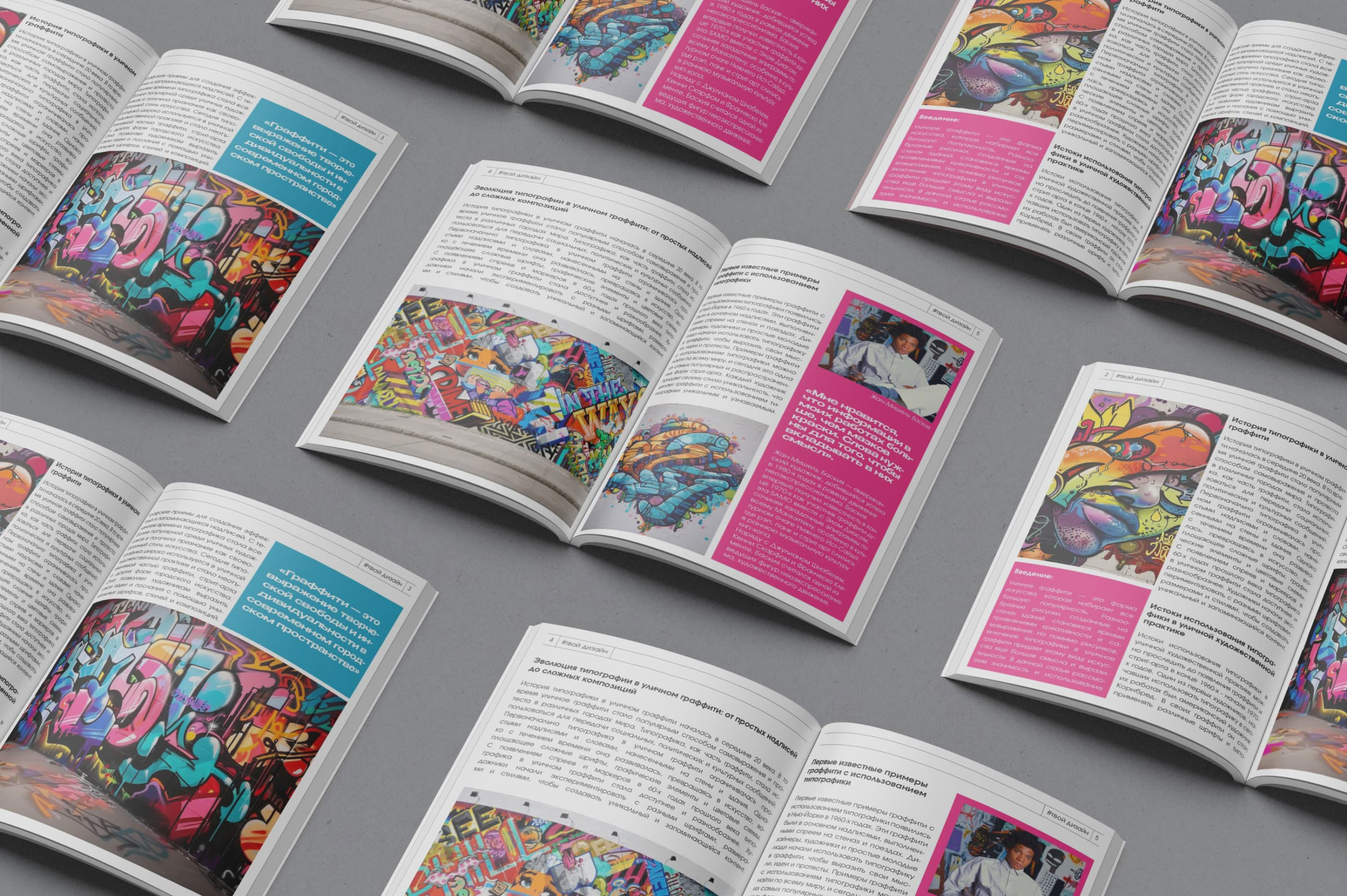 Дизайн журнала | Magazine design — Изображение №1 — Брендинг, Графика на Dprofile