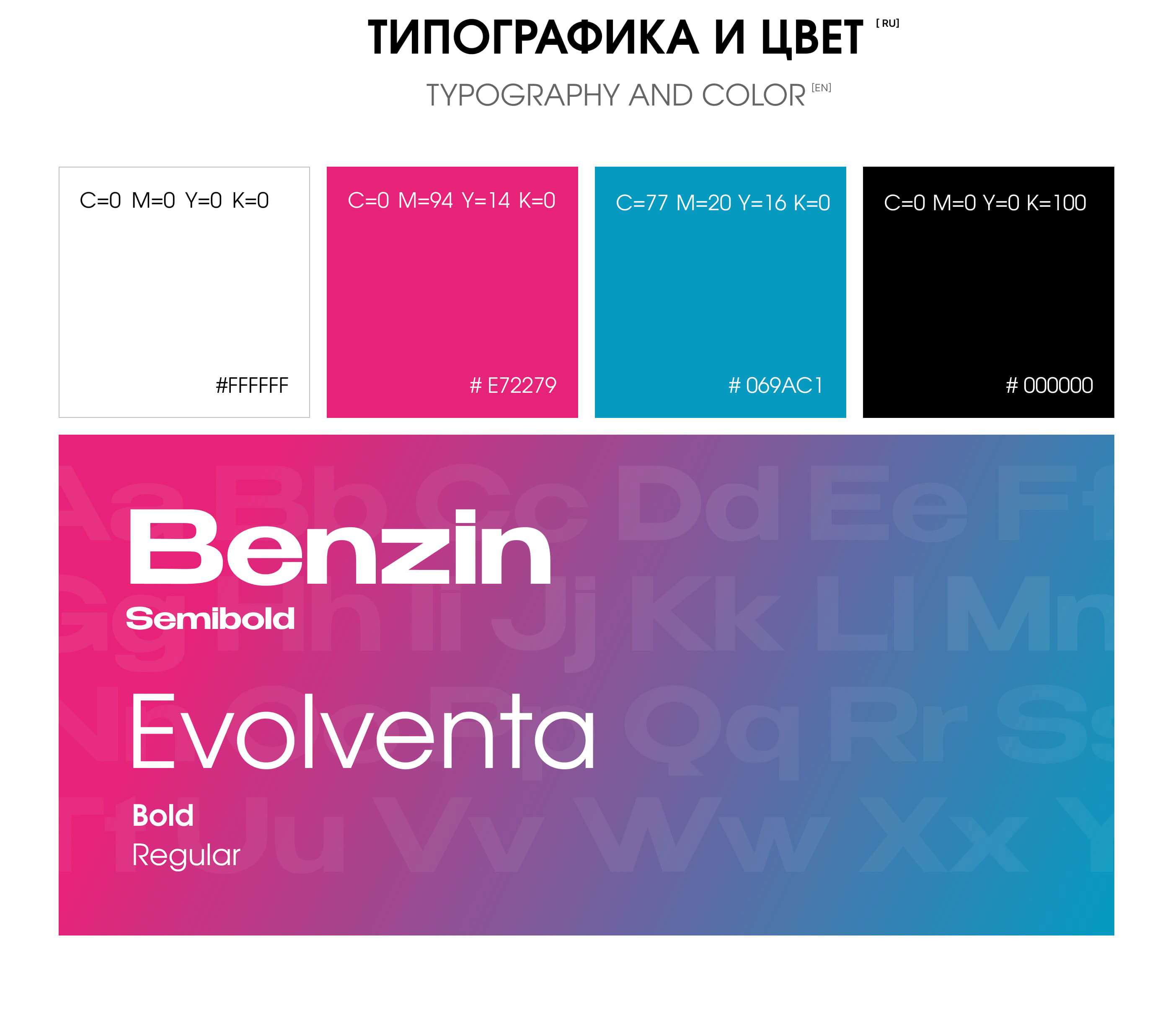 Дизайн журнала | Magazine design — Изображение №7 — Брендинг, Графика на Dprofile