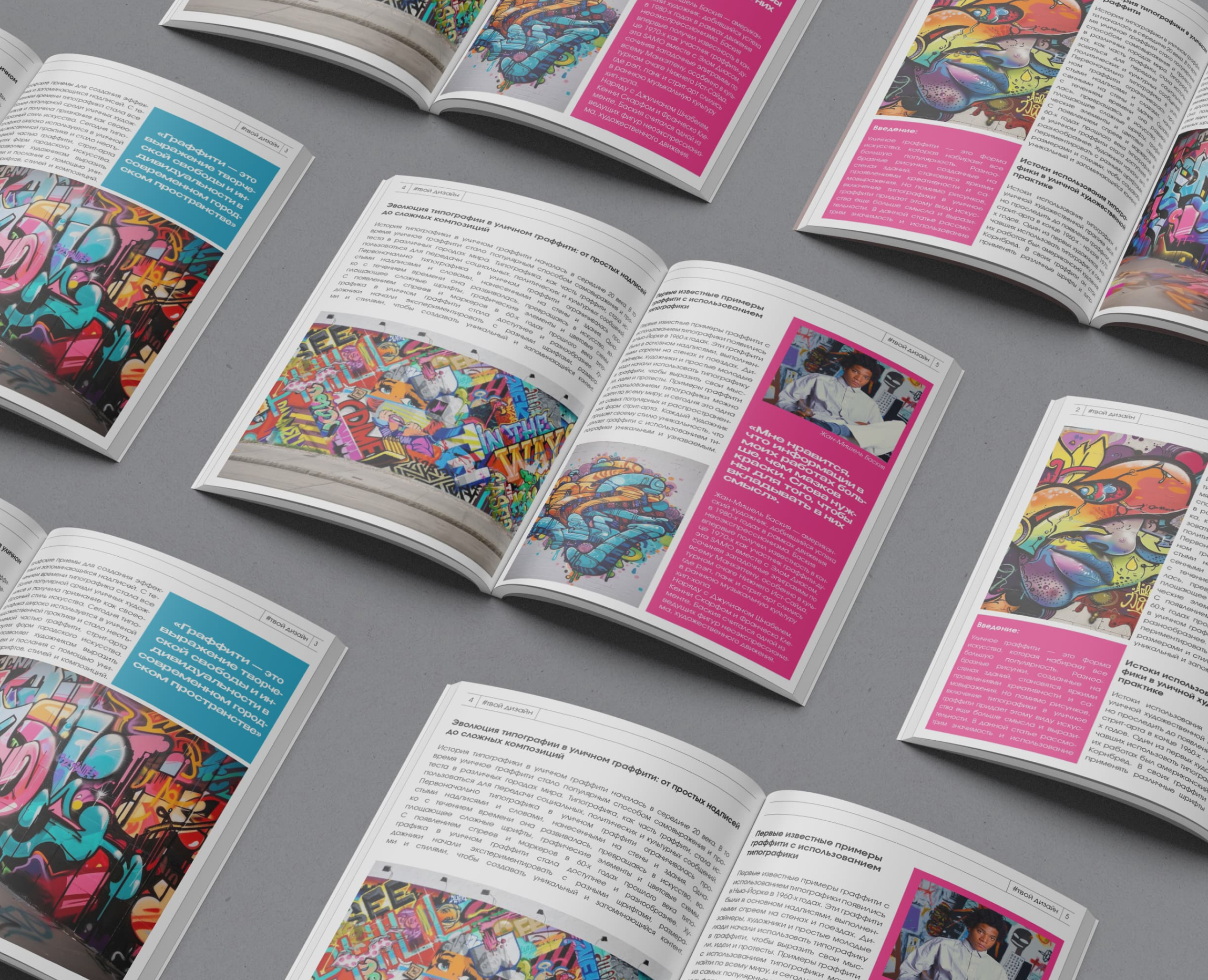 Дизайн журнала | Magazine design — Брендинг, Графика на Dprofile