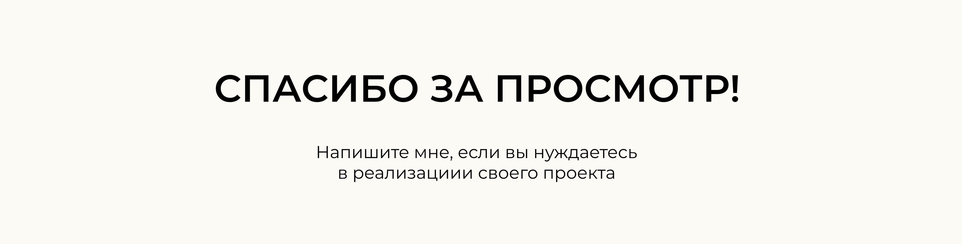 Дизайн карточки товара на OZON | Зеркала | Минимализм — Изображение №7 — Маркетинг на Dprofile