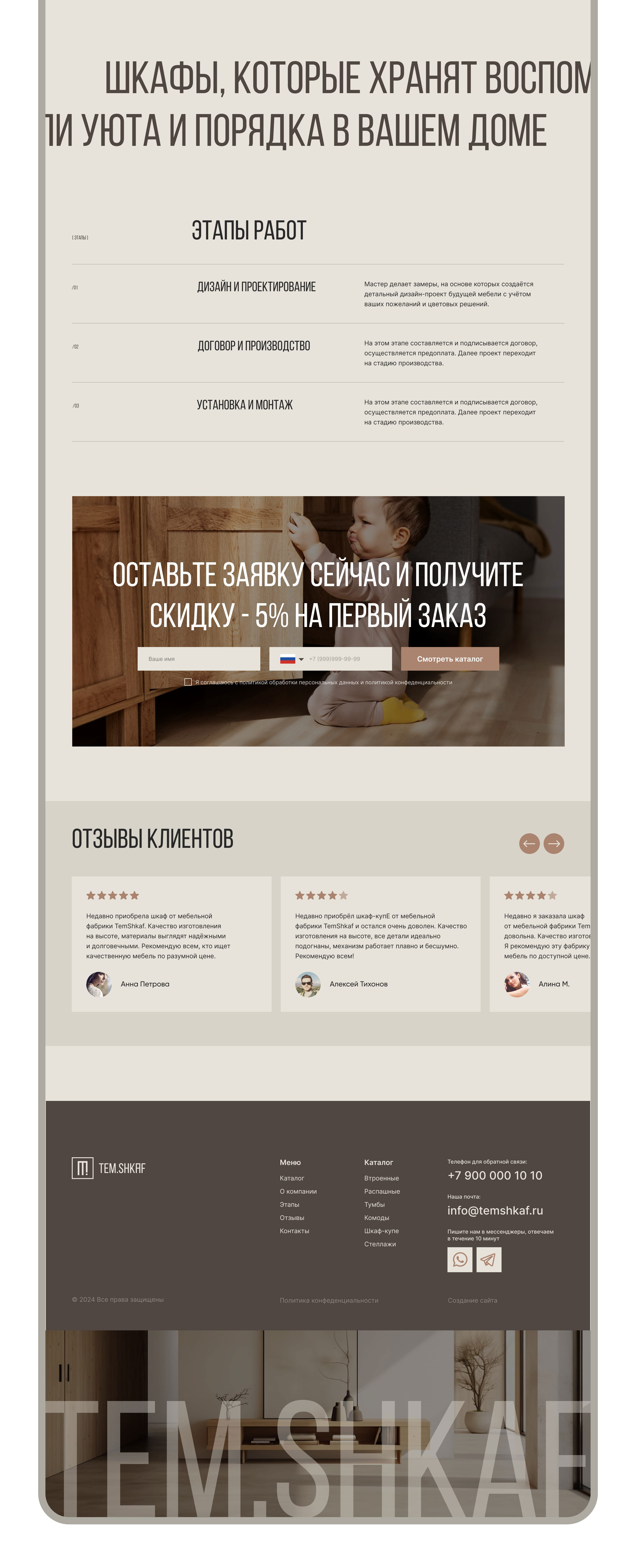 Фирменный стиль для мебельной компании — Изображение №6 — Брендинг на Dprofile