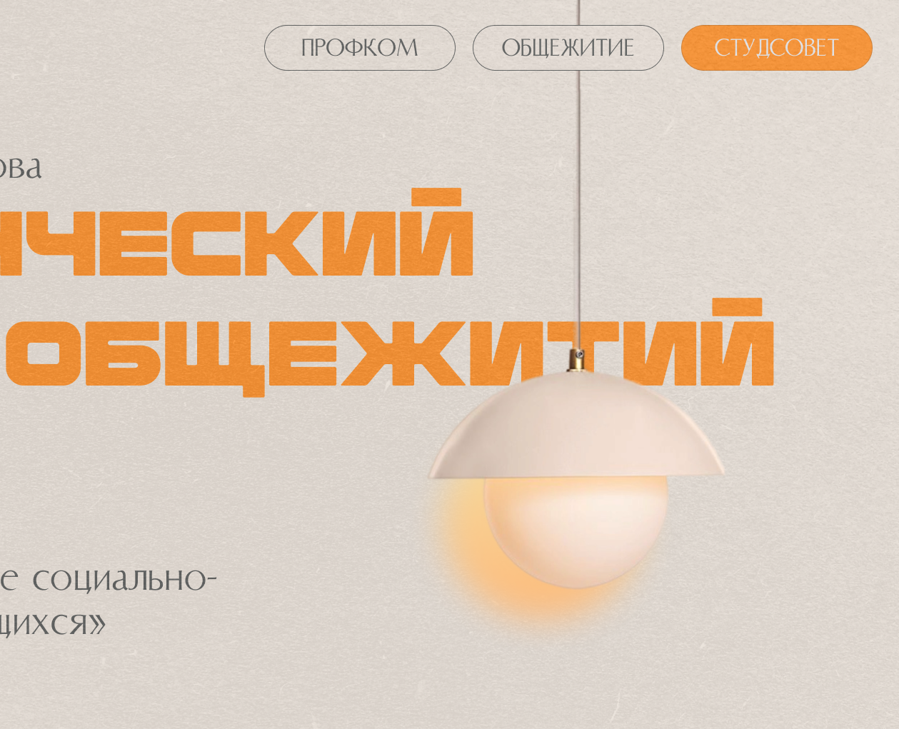 презентация для конкурса студсоветов — Графика на Dprofile