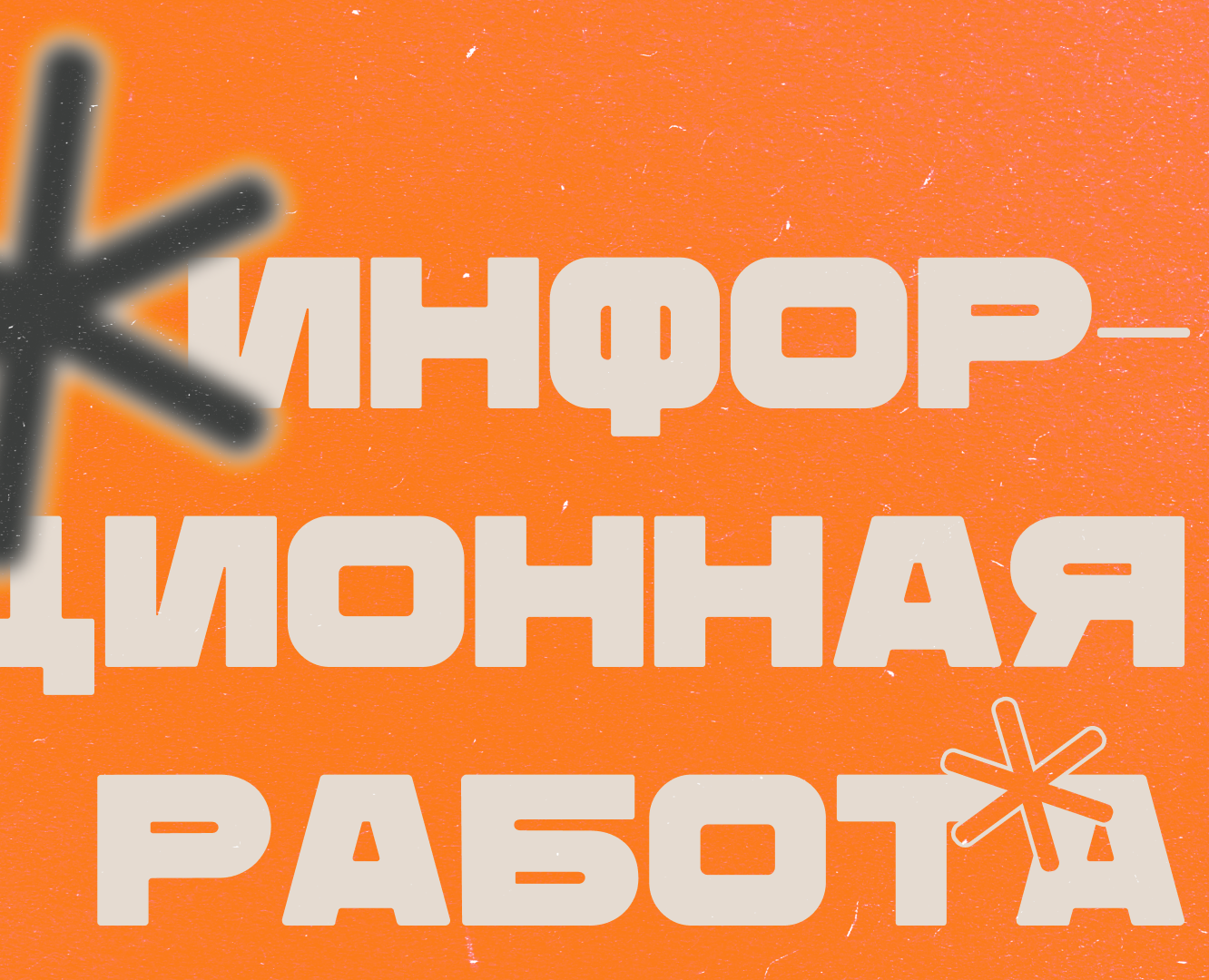 презентация для конкурса студсоветов 2 — Маркетинг на Dprofile