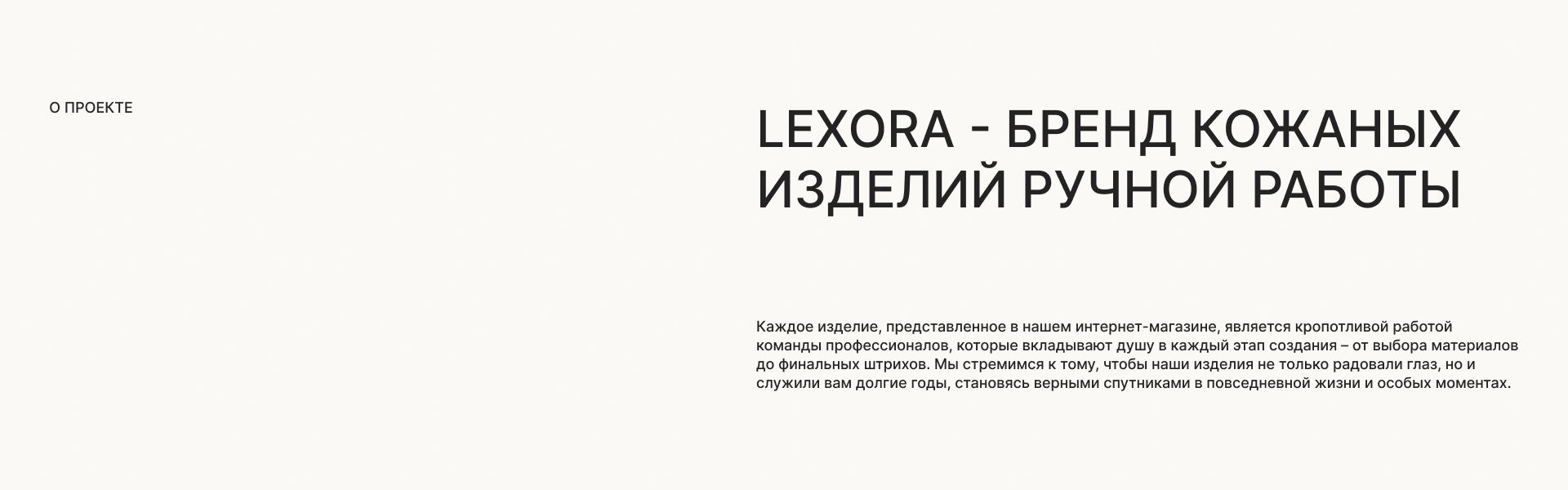 LEXORA — Изображение №2 — Интерфейсы на Dprofile