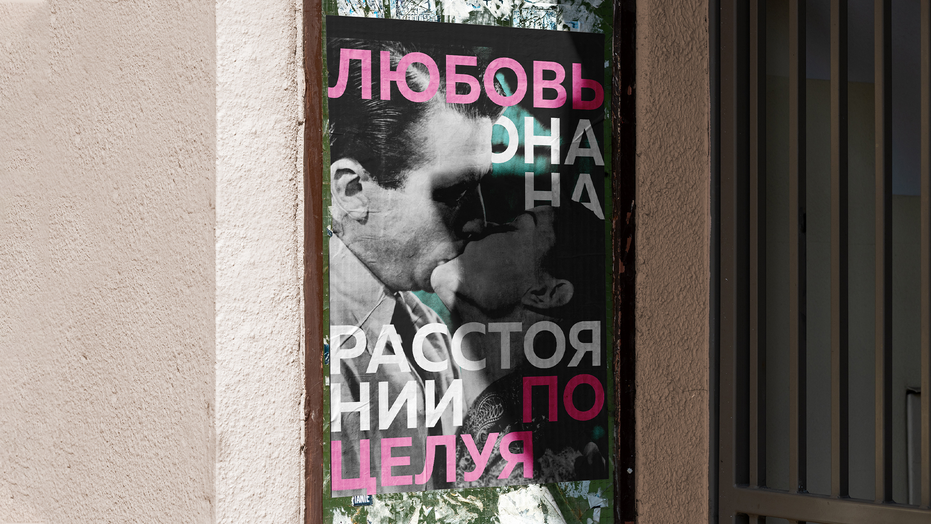Постеры — Изображение №5 — Графика на Dprofile