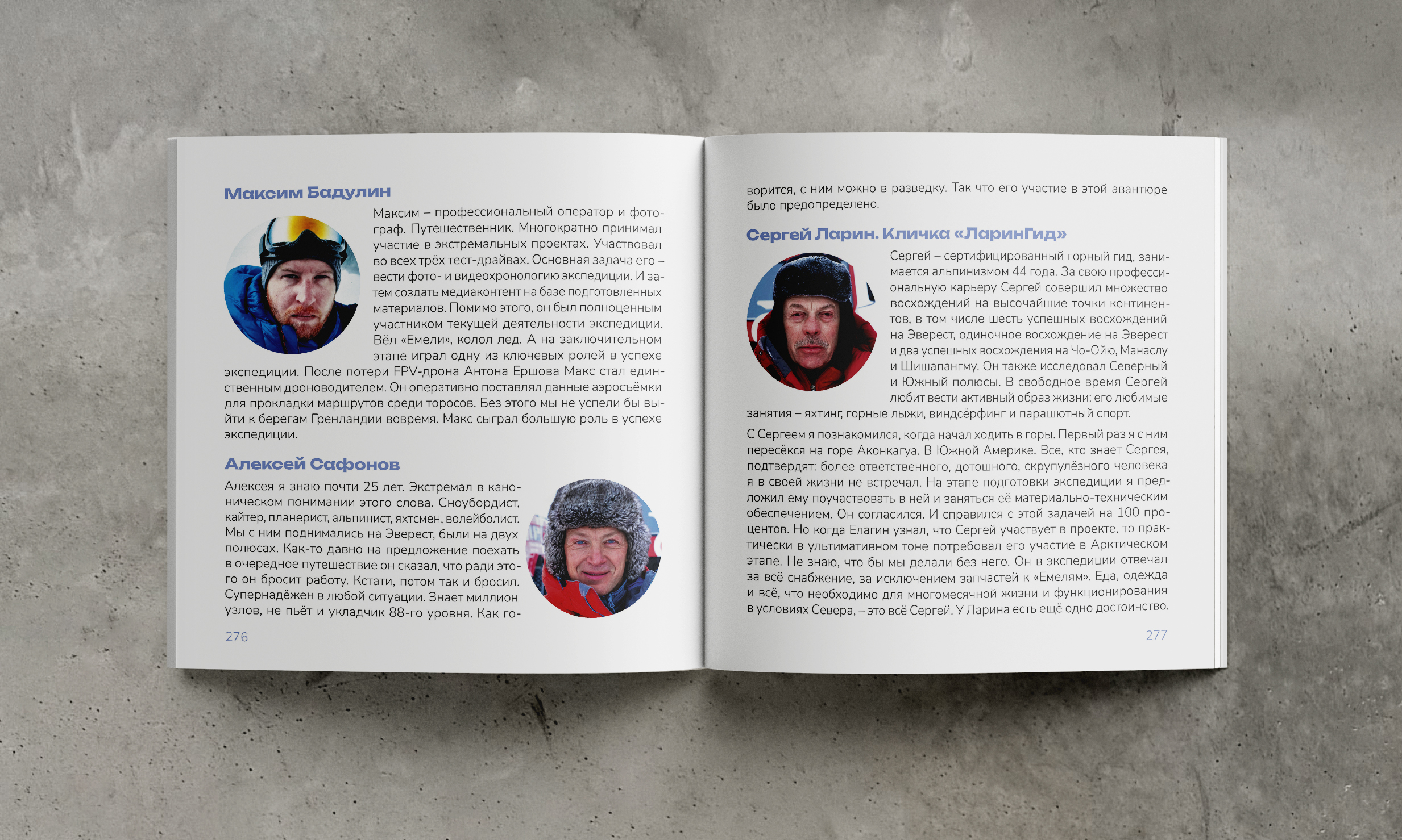 Верстка и дизайн книжного издания — Изображение №22 — Брендинг, Графика на Dprofile