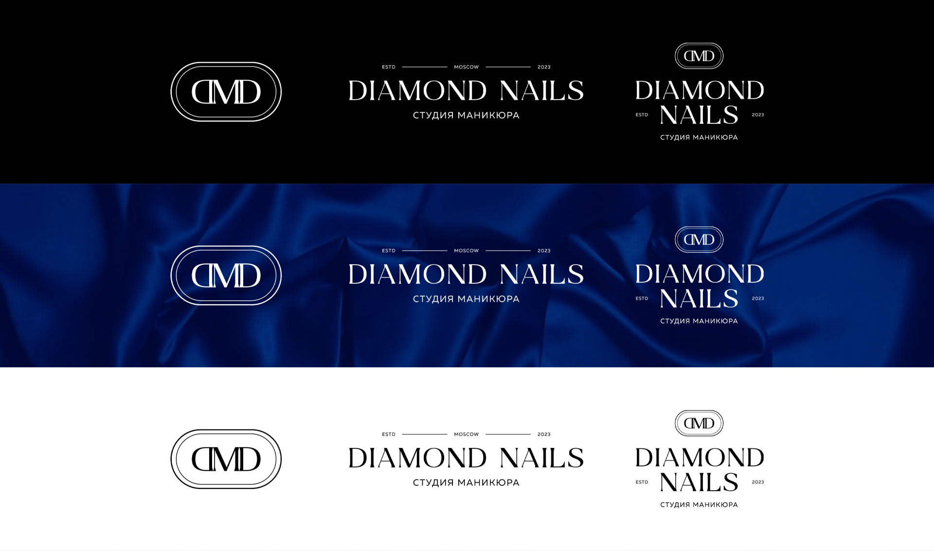 Логотип для студии маникюра / Logo for manicure studio — Изображение №10 — Брендинг, Графика на Dprofile