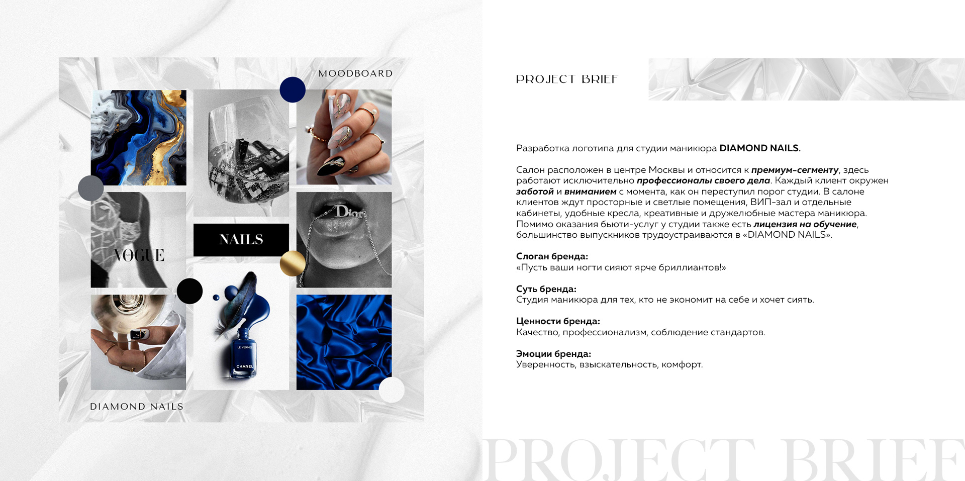 Логотип для студии маникюра / Logo for manicure studio — Изображение №2 — Брендинг, Графика на Dprofile